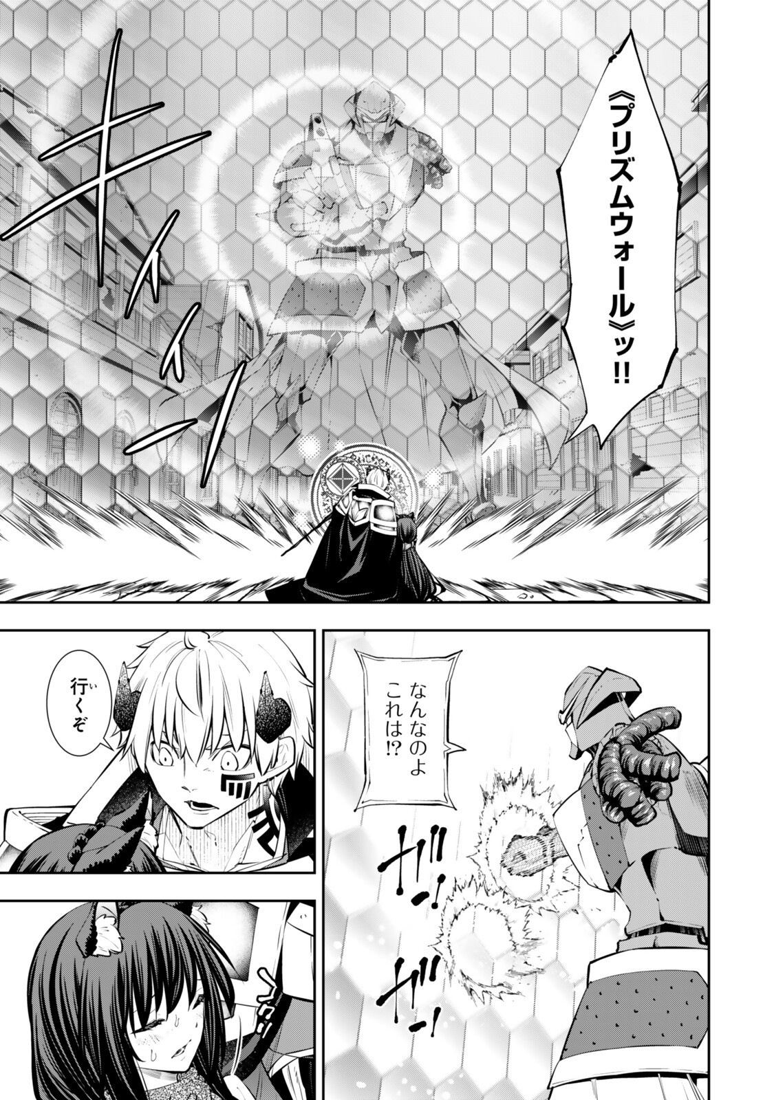 Isekai Maou to Shoukan Shoujo Dorei Majutsu Chap 138.2 - Next Chap 139.2
