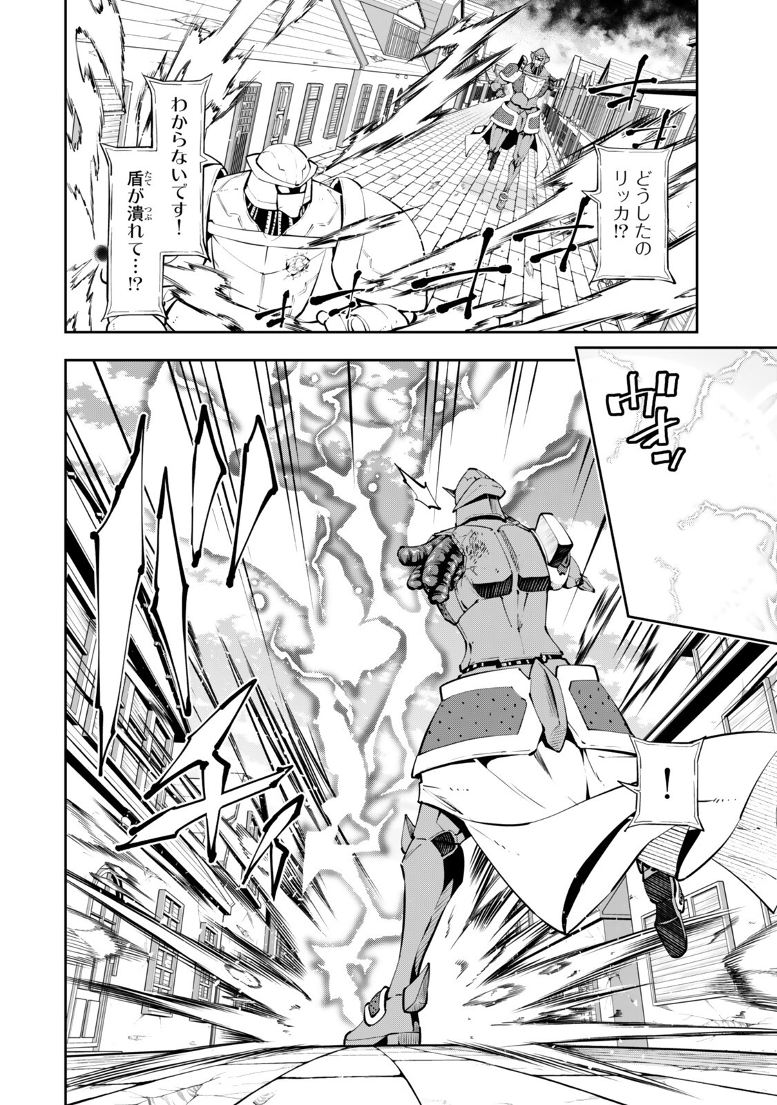 Isekai Maou to Shoukan Shoujo Dorei Majutsu Chap 138.2 - Next Chap 139.2
