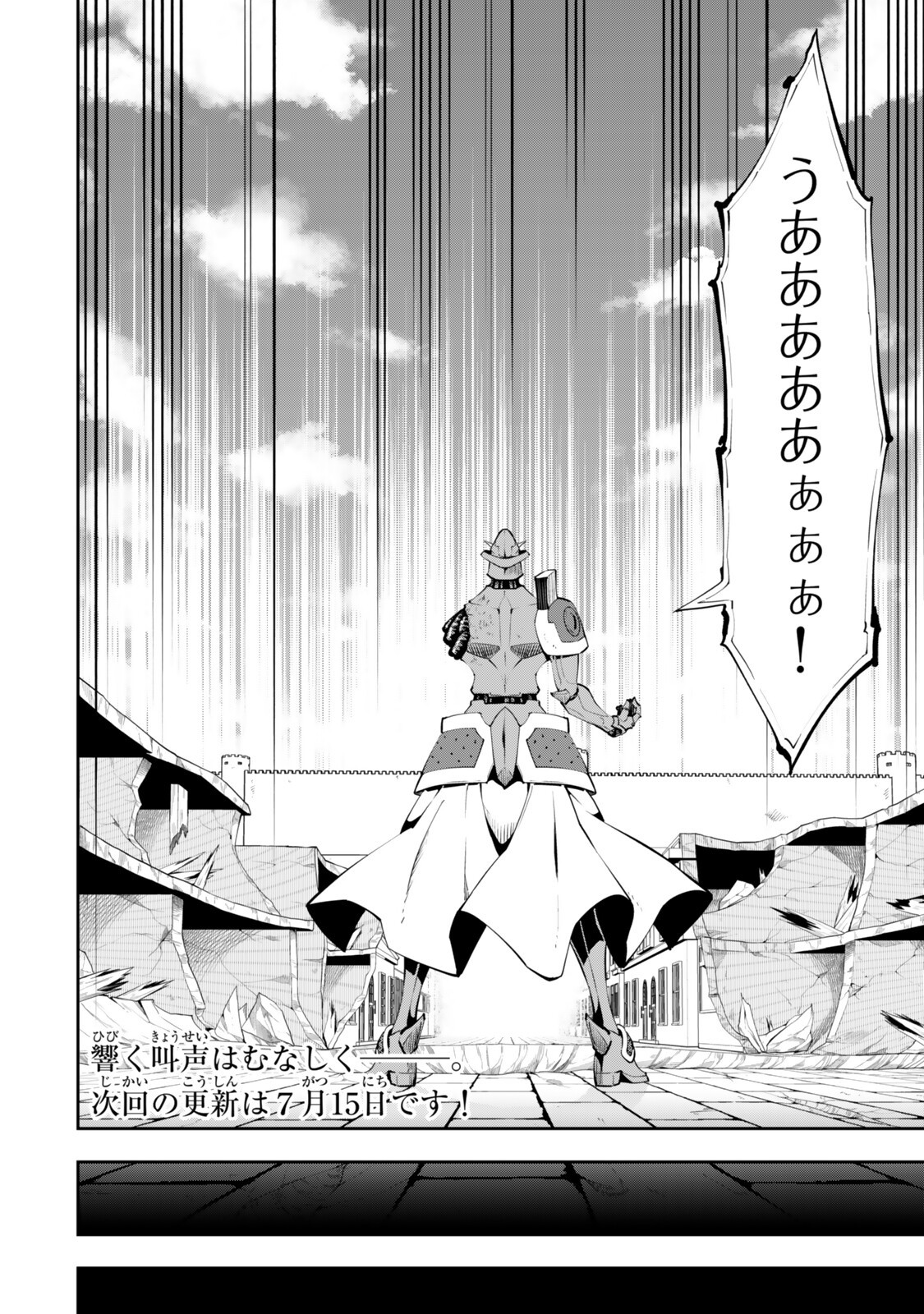 Isekai Maou to Shoukan Shoujo Dorei Majutsu Chap 138.2 - Next Chap 139.2