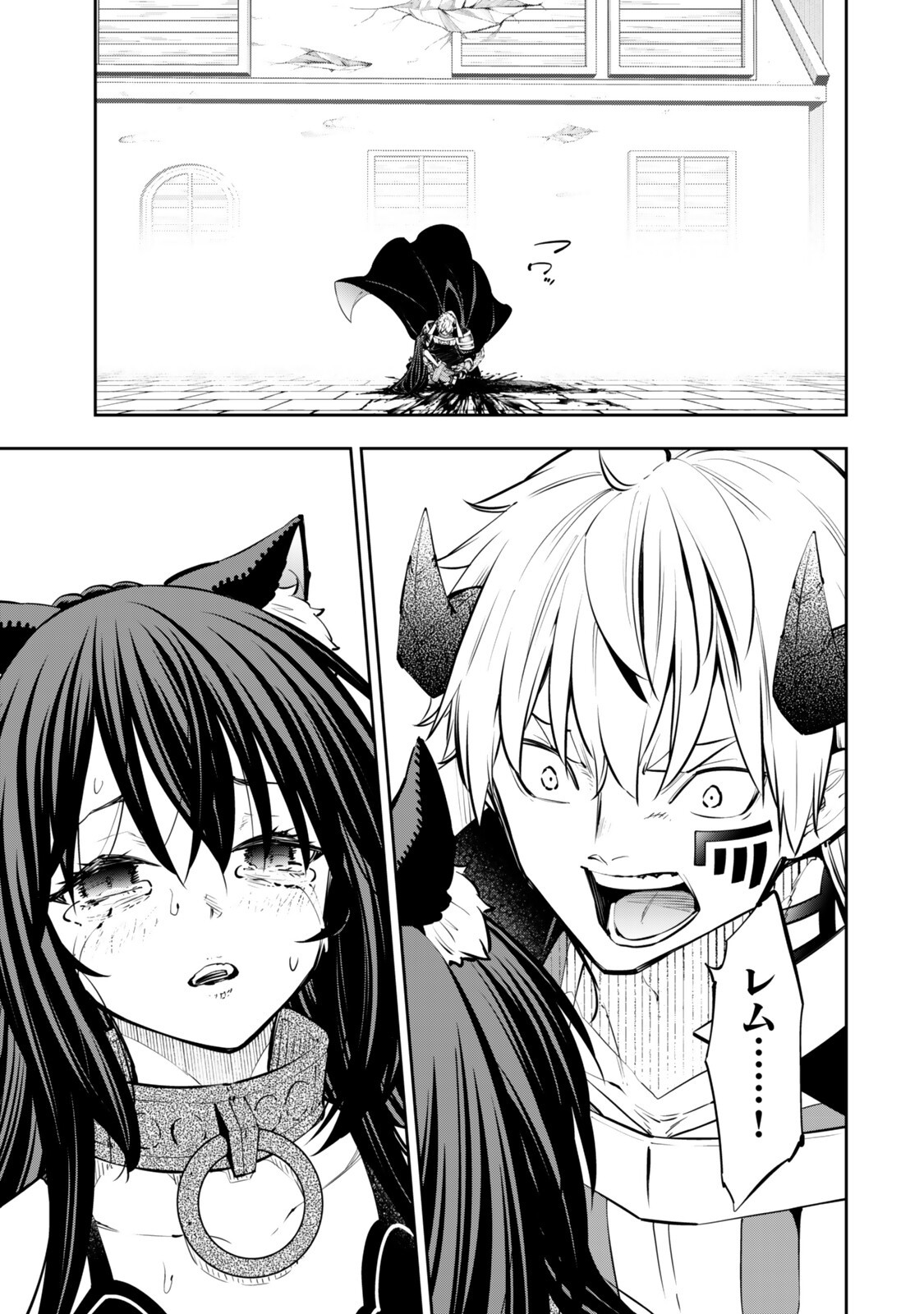 Isekai Maou to Shoukan Shoujo Dorei Majutsu Chap 138.2 - Next Chap 139.2