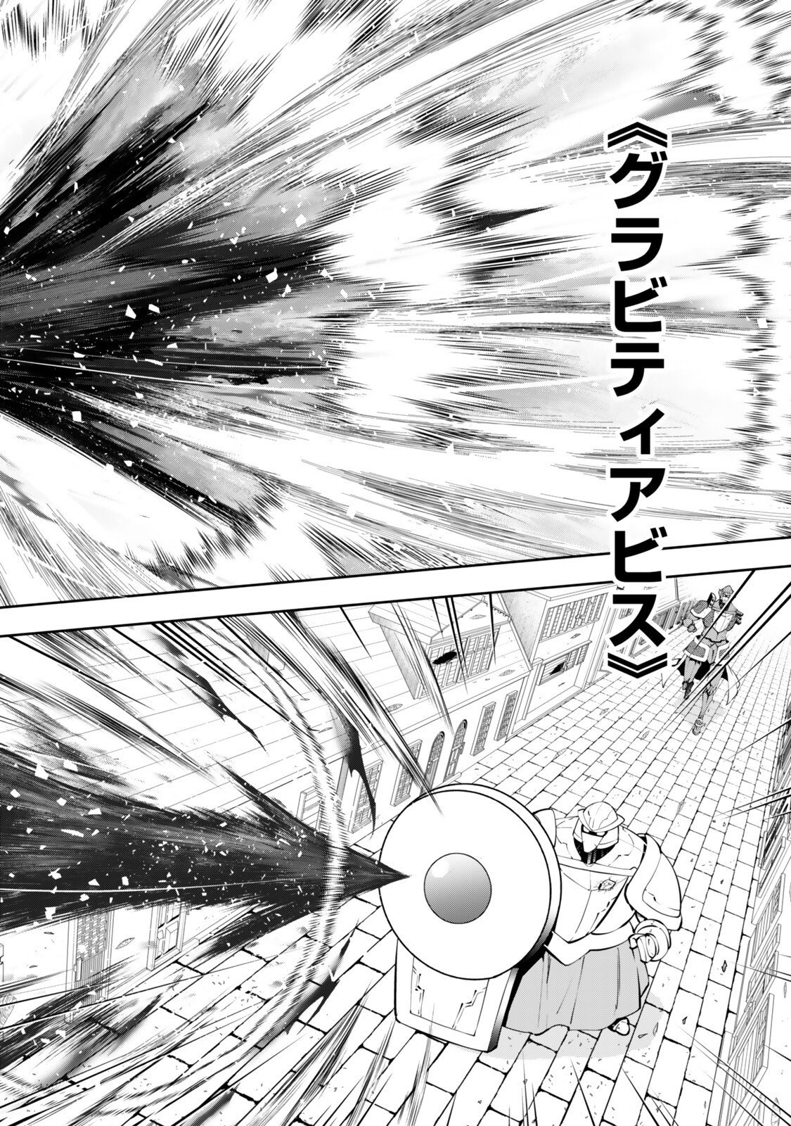 Isekai Maou to Shoukan Shoujo Dorei Majutsu Chap 138 - Next Chap 139