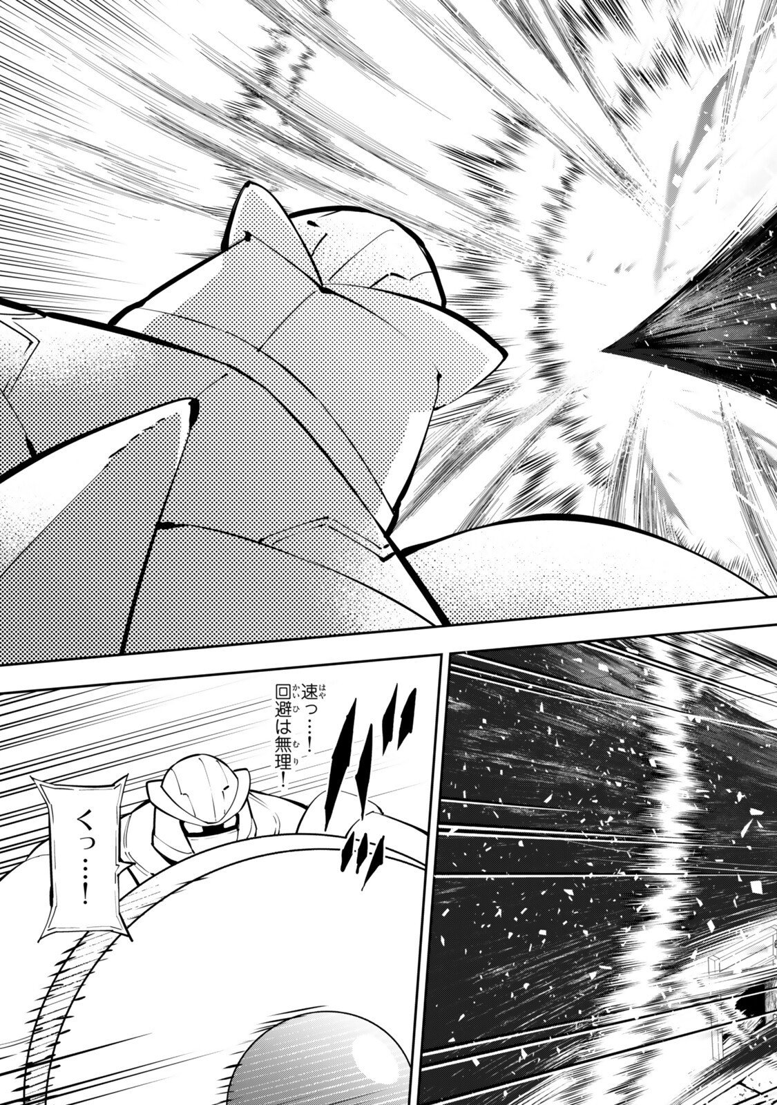 Isekai Maou to Shoukan Shoujo Dorei Majutsu Chap 138 - Next Chap 139
