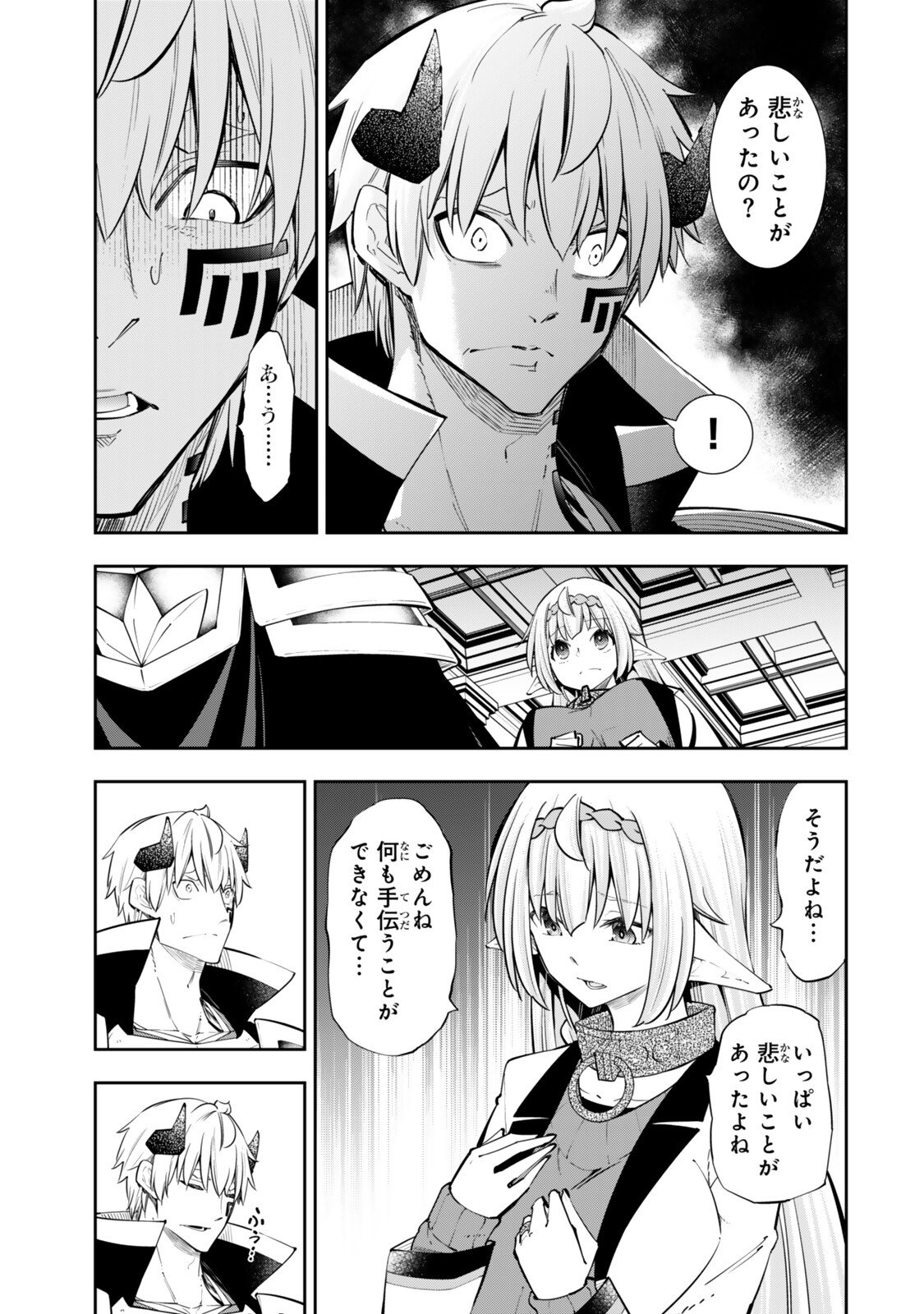 Isekai Maou to Shoukan Shoujo Dorei Majutsu Chap 139.2 - Next Chap 140.2