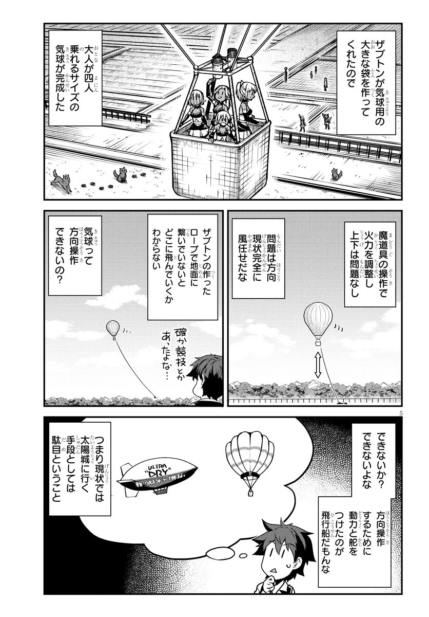 Isekai Nonbiri Nouka Chap 327 - Next Chap 328