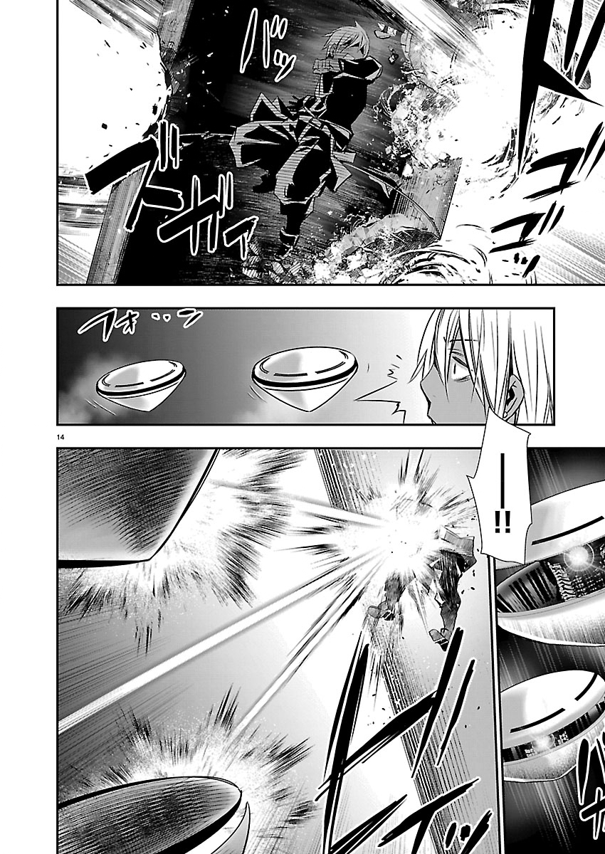 异世界NTR~用最强技能让基友的女人恶堕 ~ Chap 75 - Next Chap 76