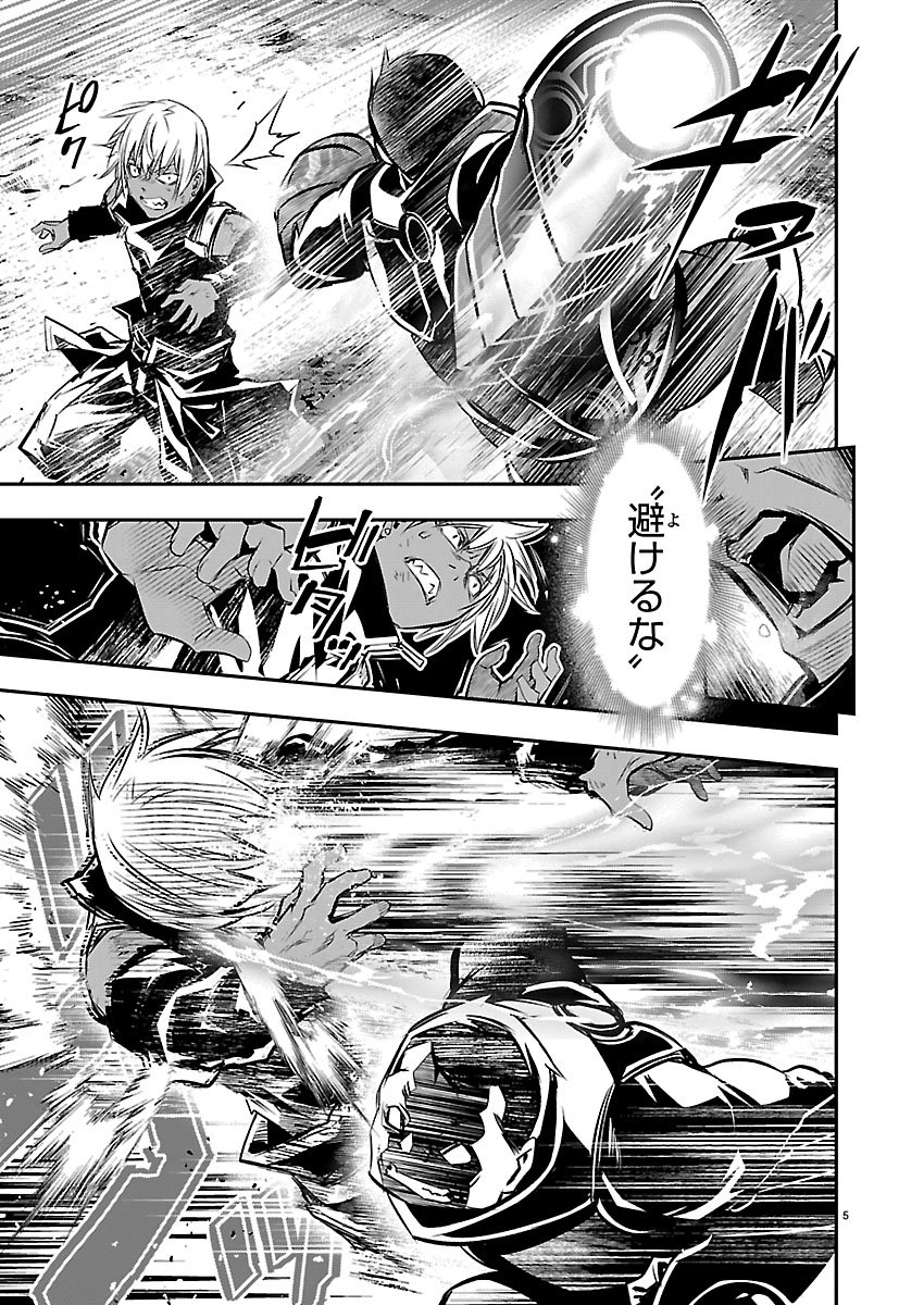 异世界NTR~用最强技能让基友的女人恶堕 ~ Chap 76 - Next Chap 77