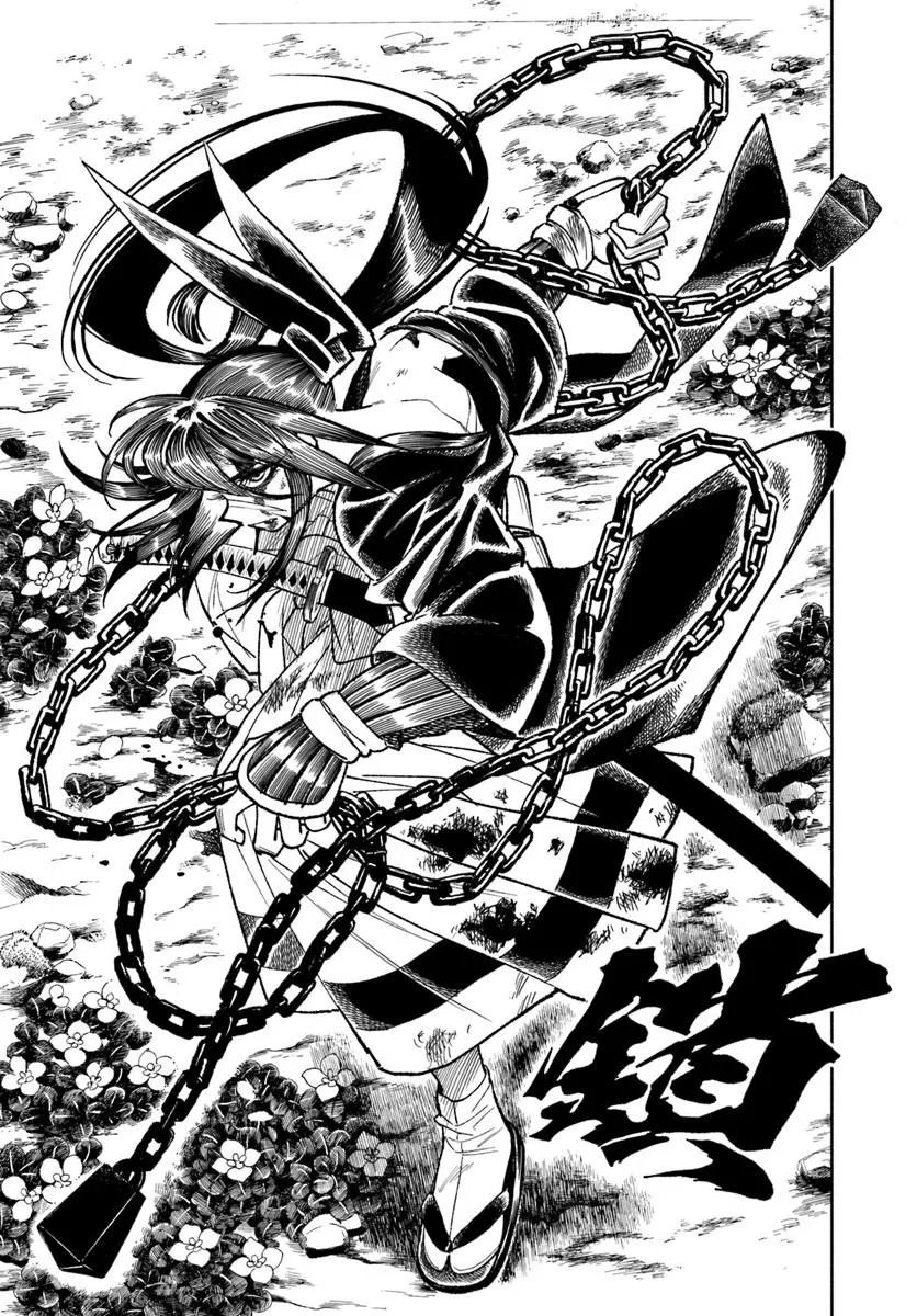 異世界サムライ Chap 44 - Next Chap 45