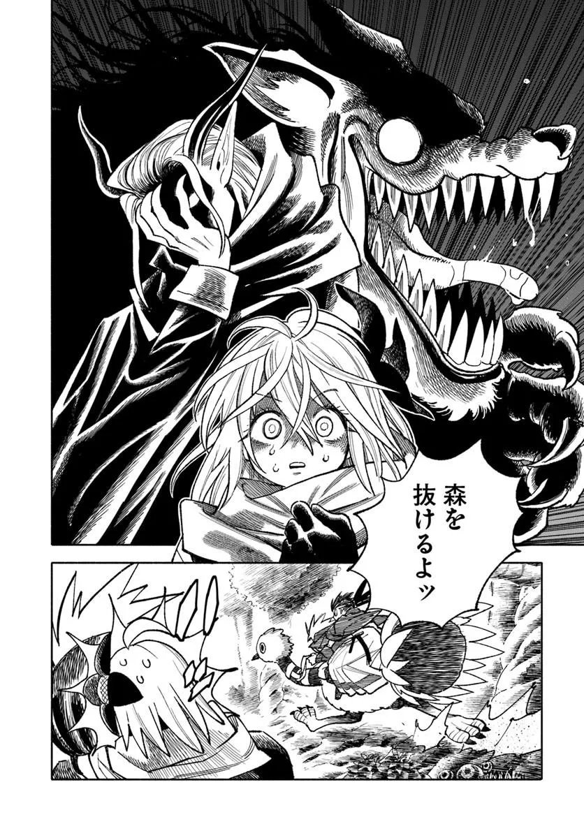 異世界サムライ Chap 45 - Next Chap 46