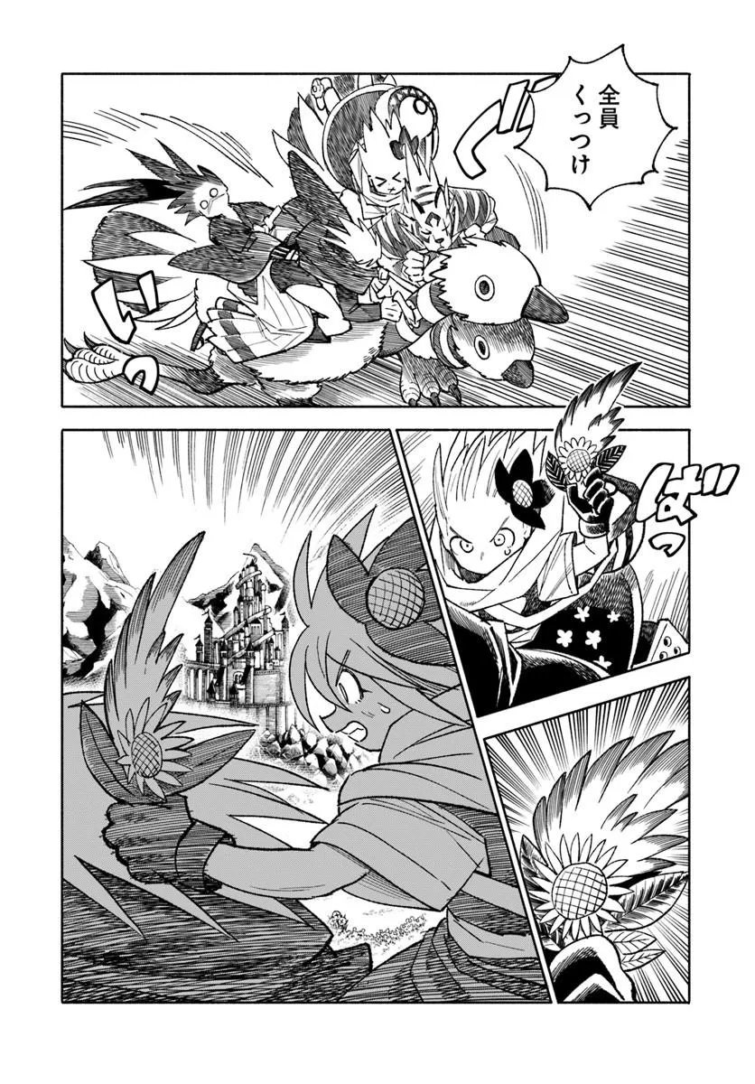 異世界サムライ Chap 45 - Next Chap 46