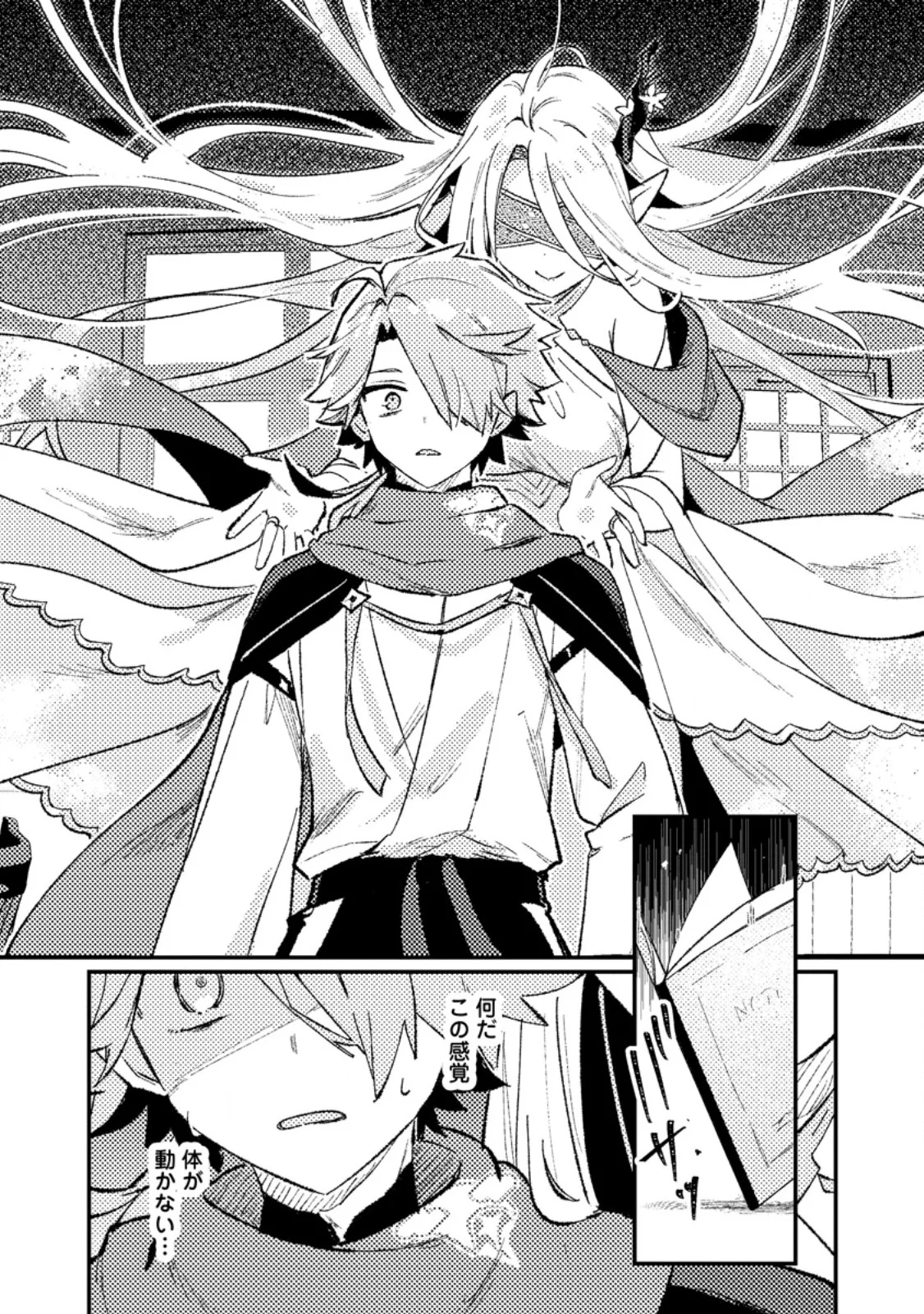 Isekai Merchant: Living a Rich Slow Life With Chap 25.3 - Next Chap 26.3