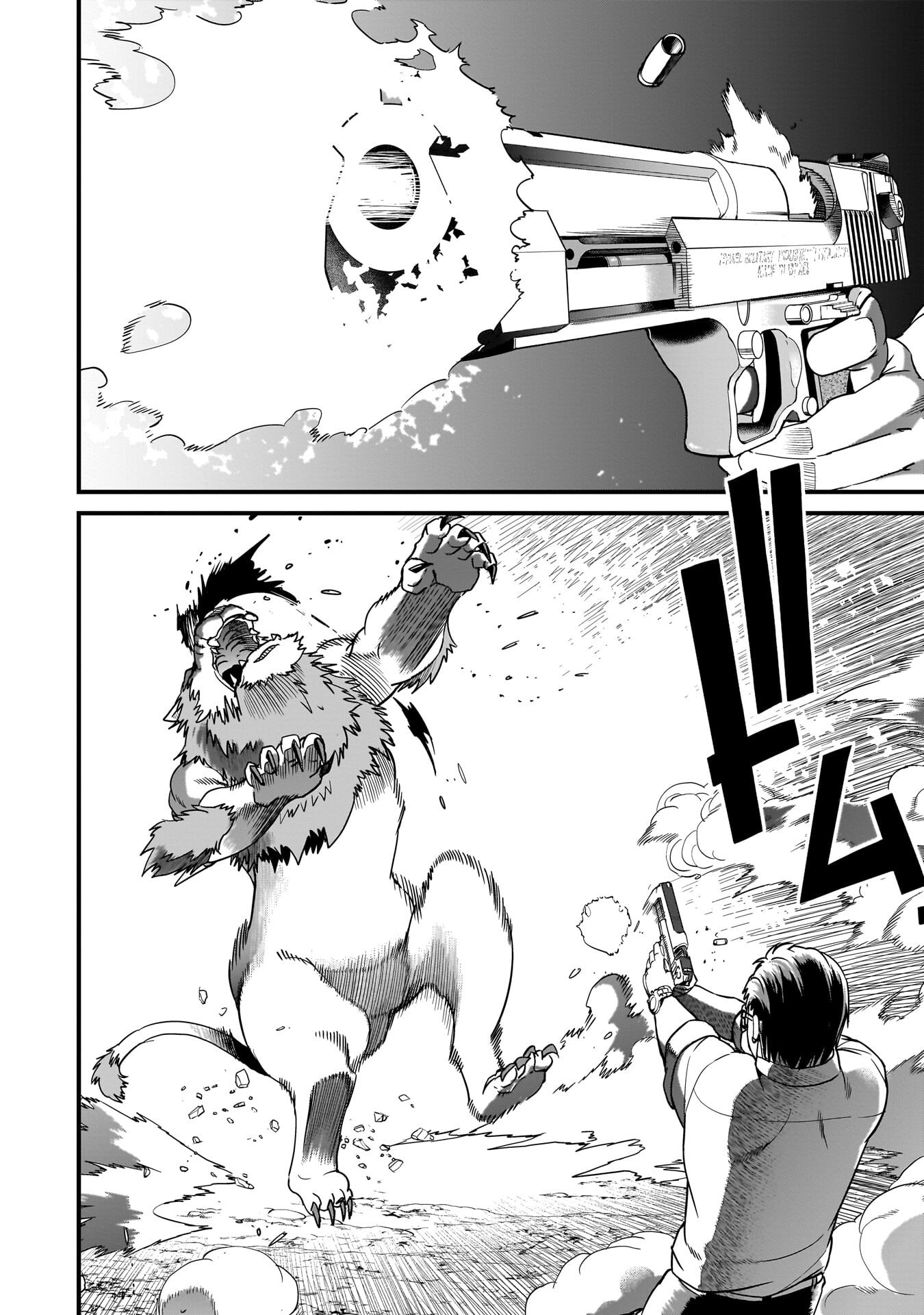 異世界召喚おじさんの銃無双ライフ 〜サバゲー好きサラリーマンは会社終わりに異世界へ直帰する〜 Chap 78 - Next Chap 79