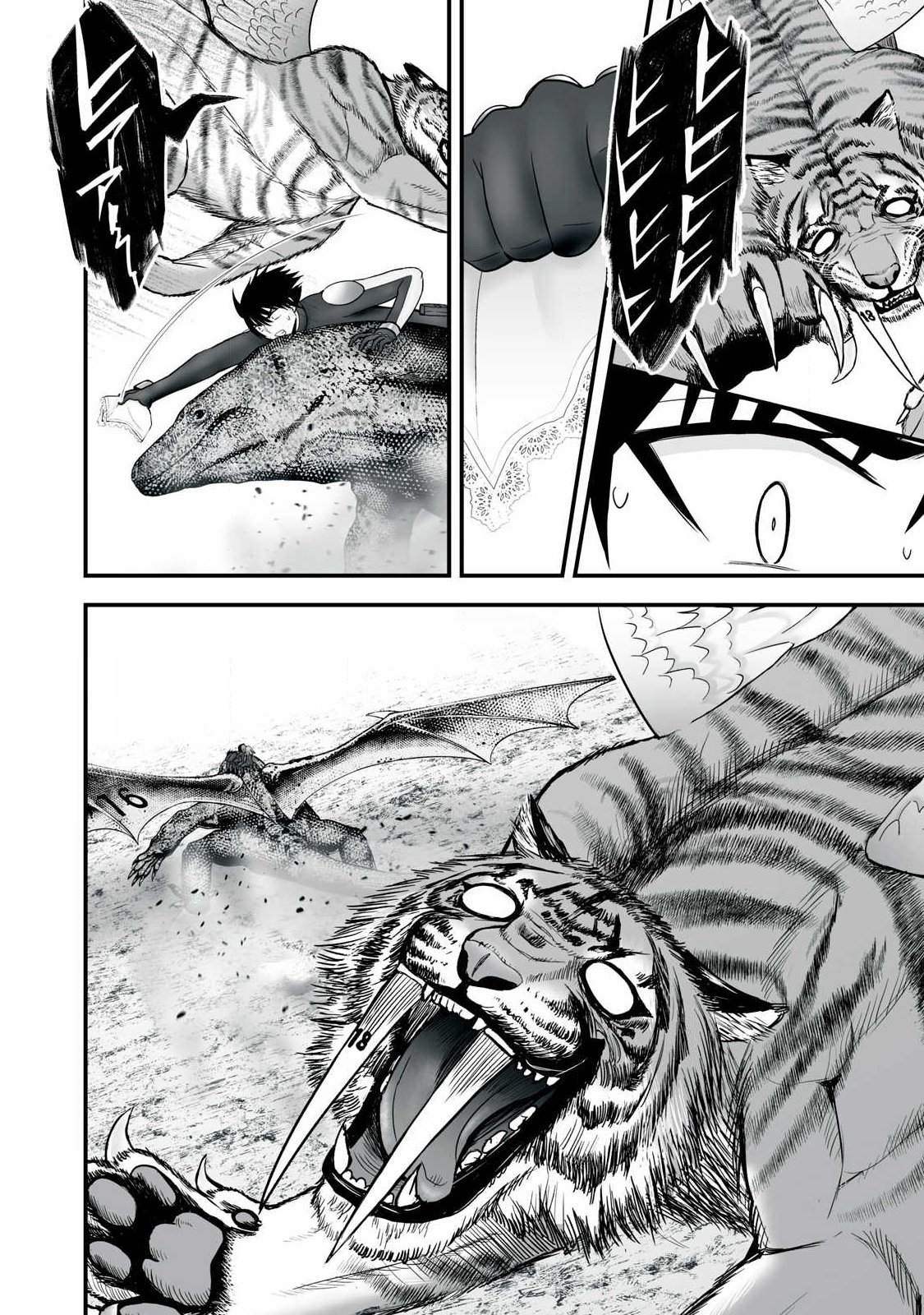 異世界らくらくサバイバル Chap 64.1 - Next Chap 65.1