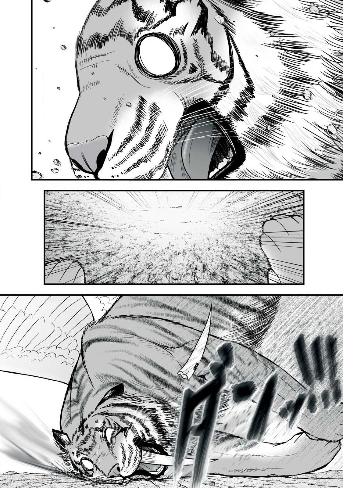 異世界らくらくサバイバル Chap 64.2 - Next Chap 65.2