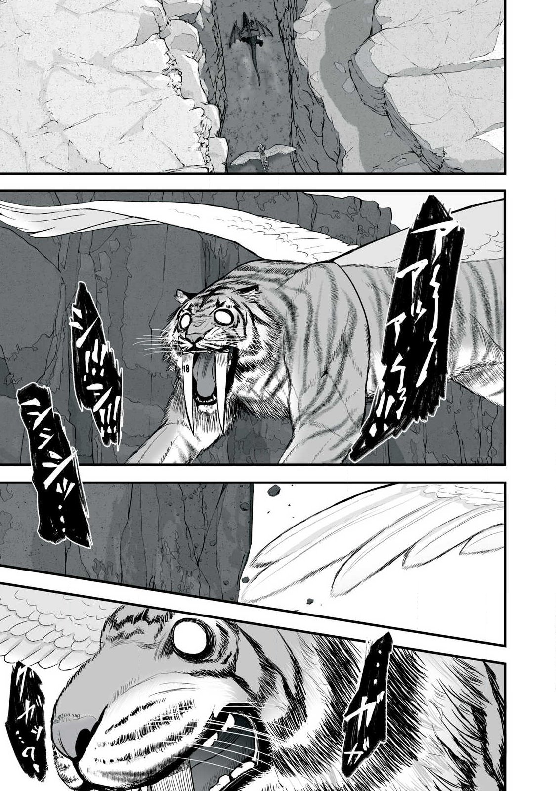 異世界らくらくサバイバル Chap 64.2 - Next Chap 65.2