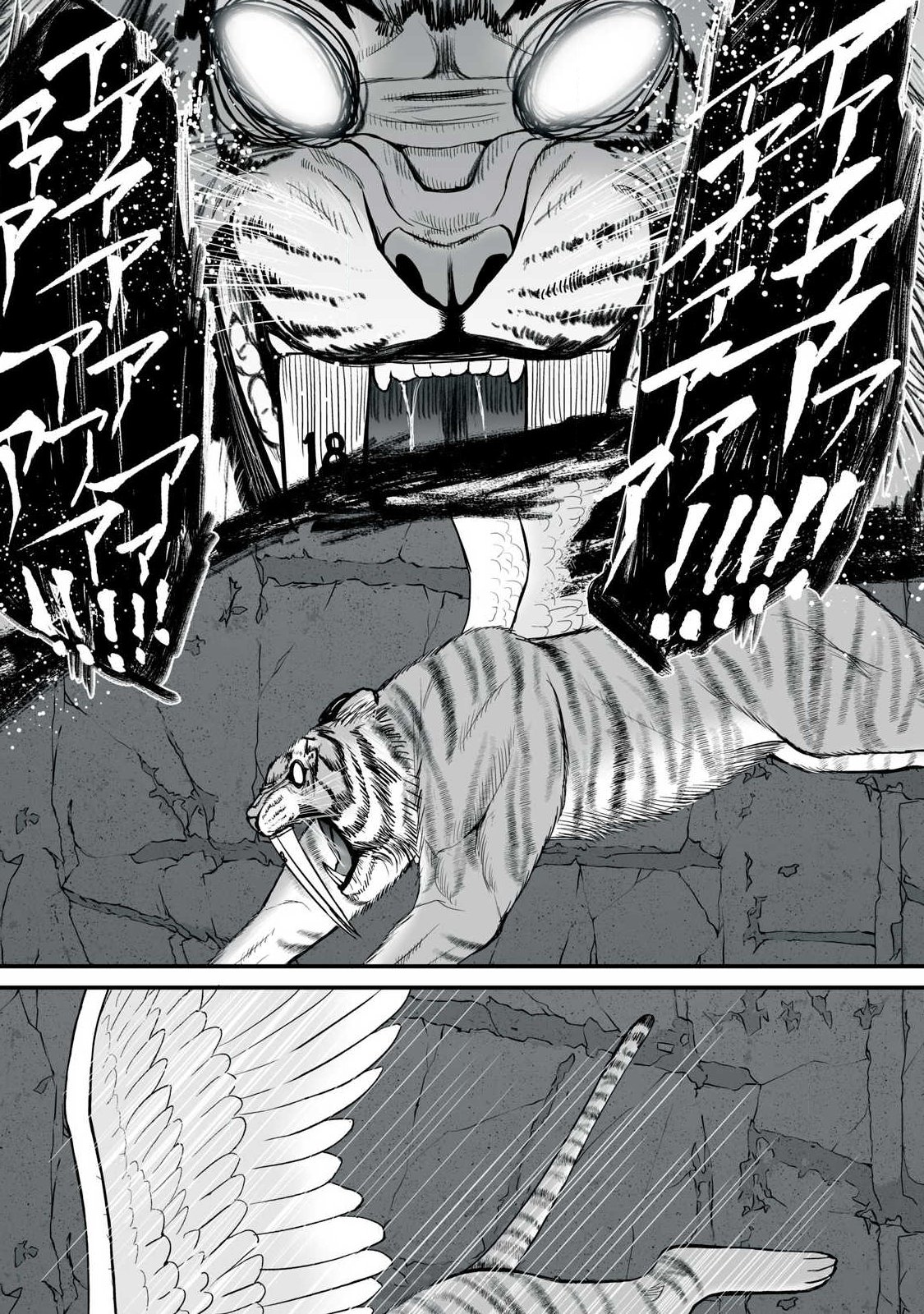 異世界らくらくサバイバル Chap 64.2 - Next Chap 65.2