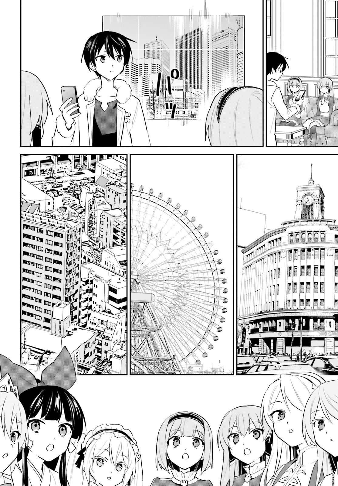 Isekai wa Smartphone to Tomo ni. Chap 115 - Next Chap 116