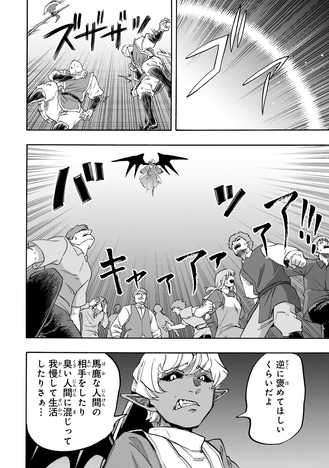 Isekai Walking Chap 151 - Next Chap 152