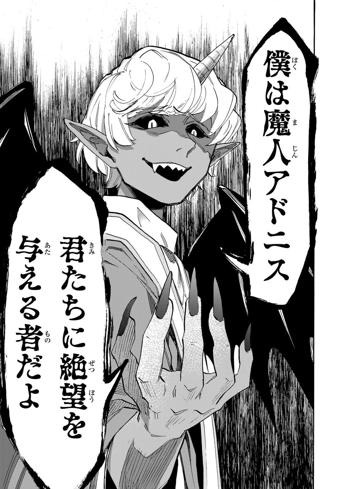 Isekai Walking Chap 151 - Next Chap 152