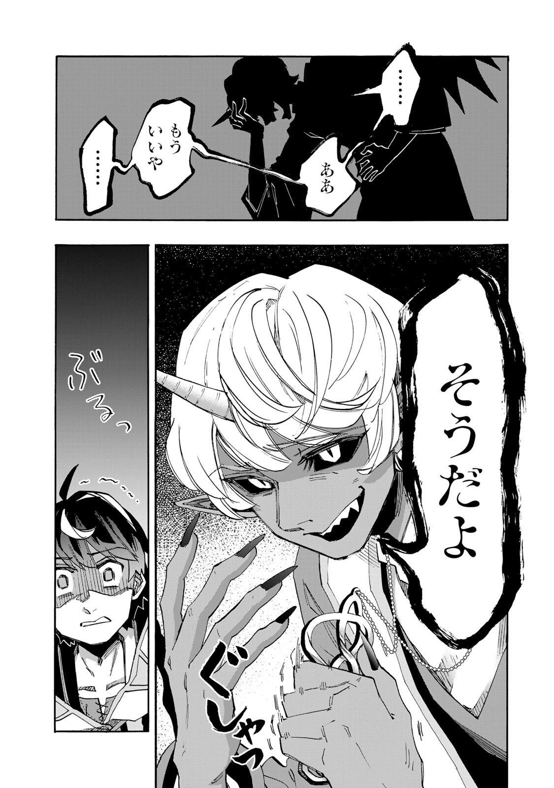 Isekai Walking Chap 151 - Next Chap 152