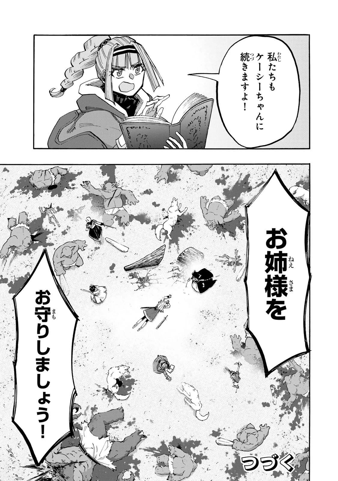 Isekai Walking Chap 154 - Next Chap 155