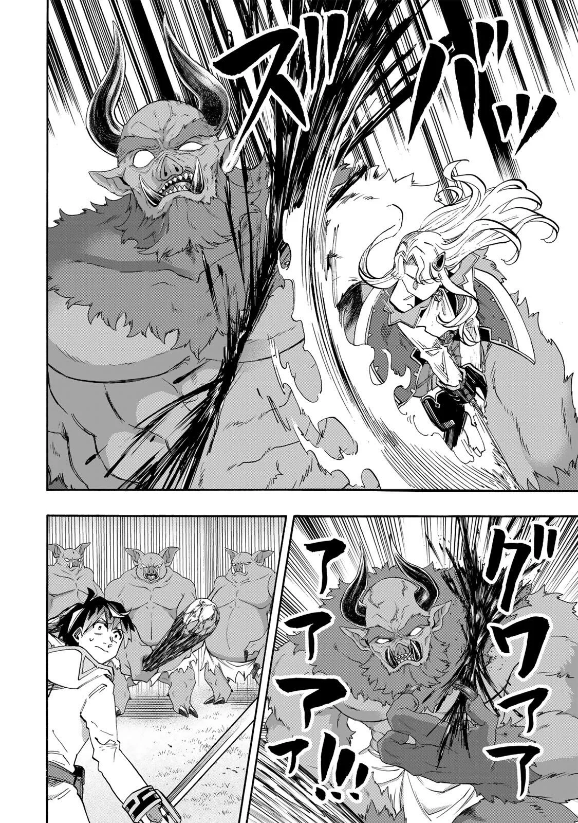 Isekai Walking Chap 154 - Next Chap 155