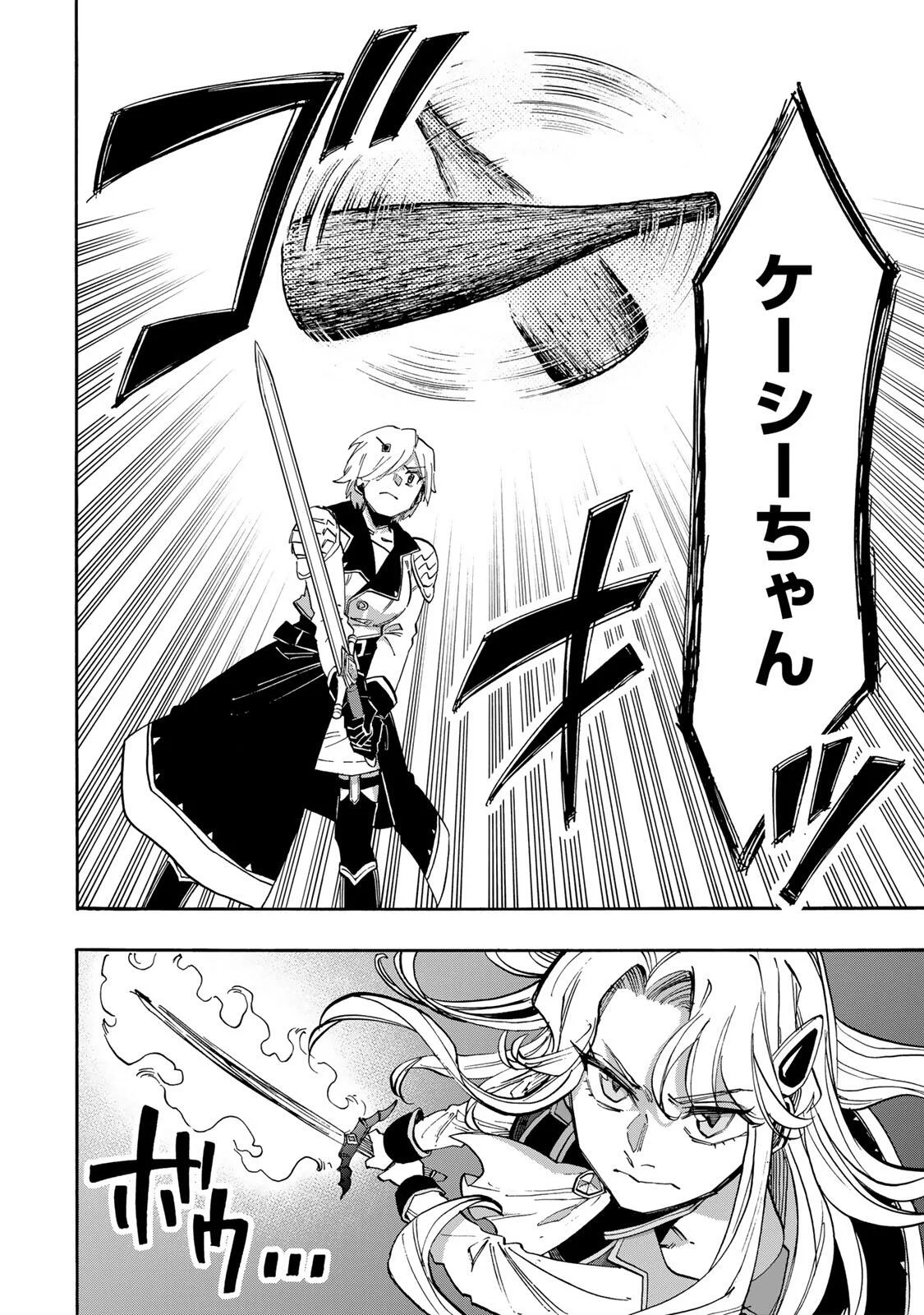 Isekai Walking Chap 154 - Next Chap 155