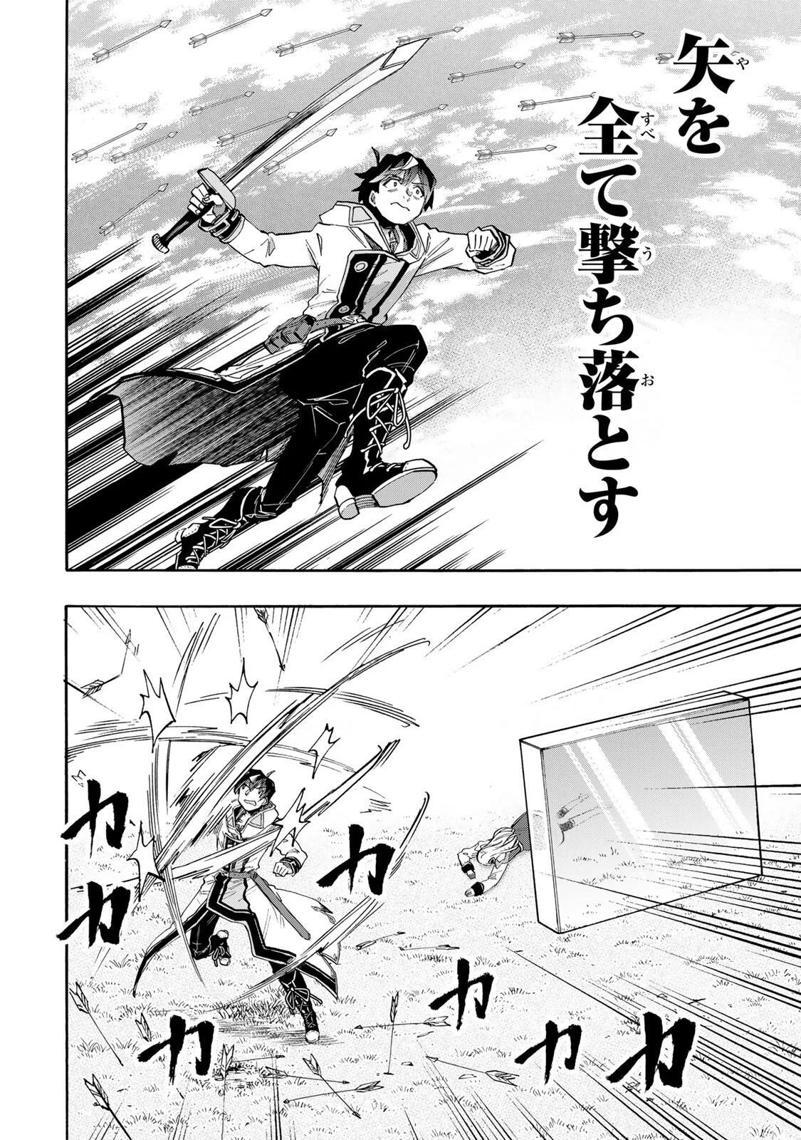 Isekai Walking Chap 155 - Next Chap 156