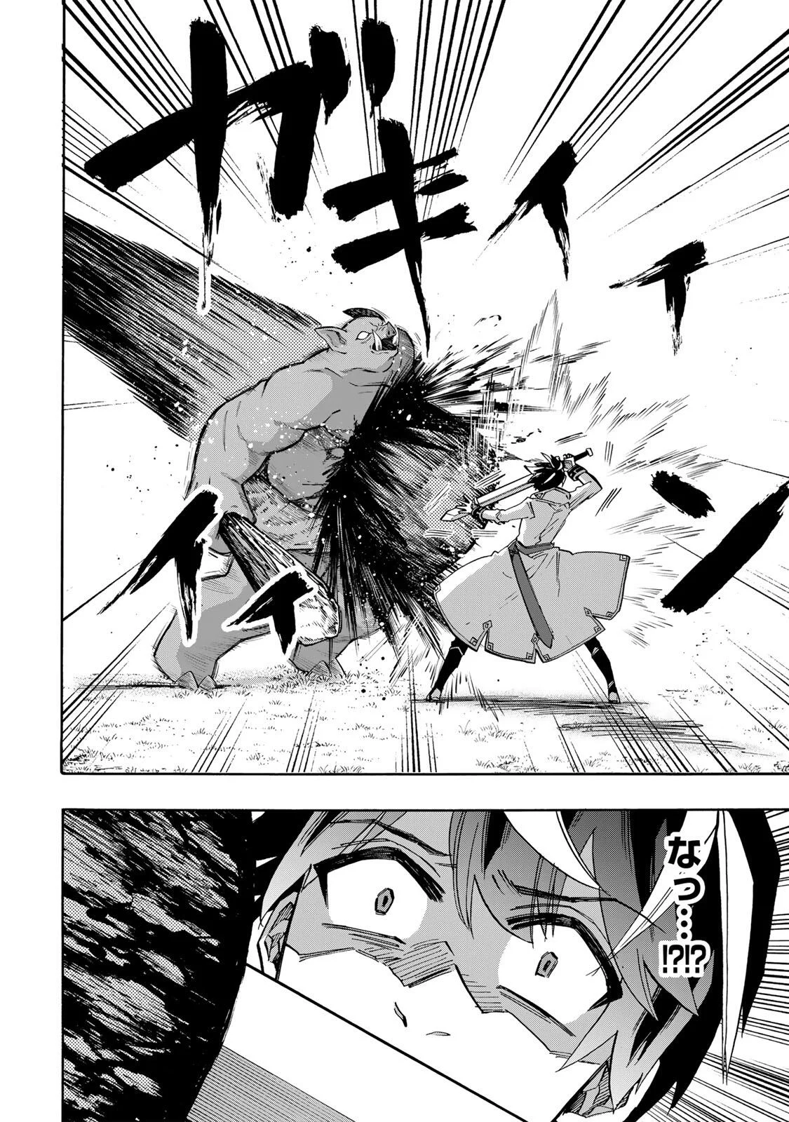Isekai Walking Chap 155 - Next Chap 156