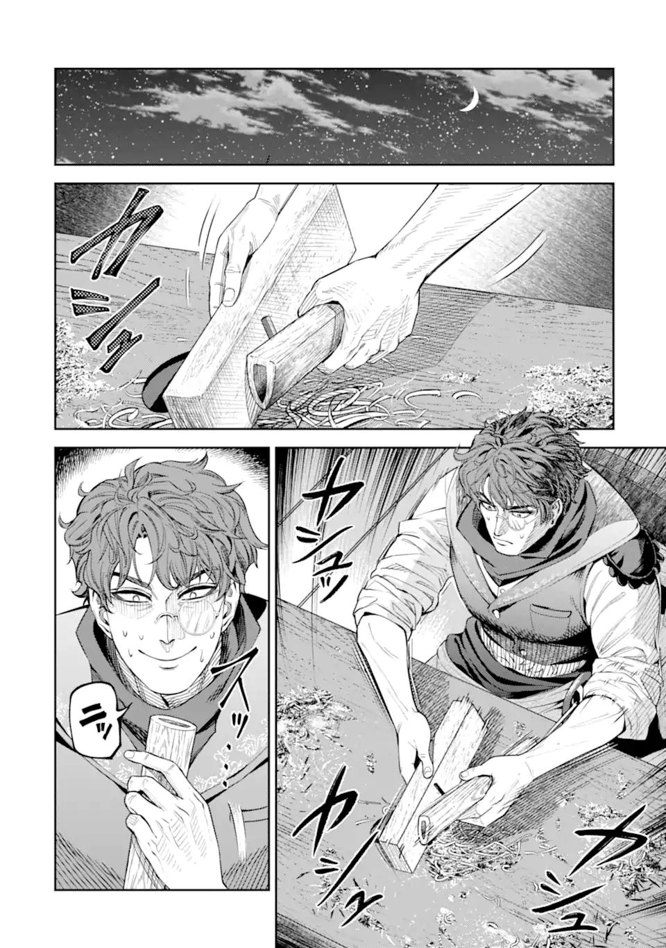 Isekai Toushou no Maken Seisaku-gurashi Chap 15.4 - Next Chap 16.4