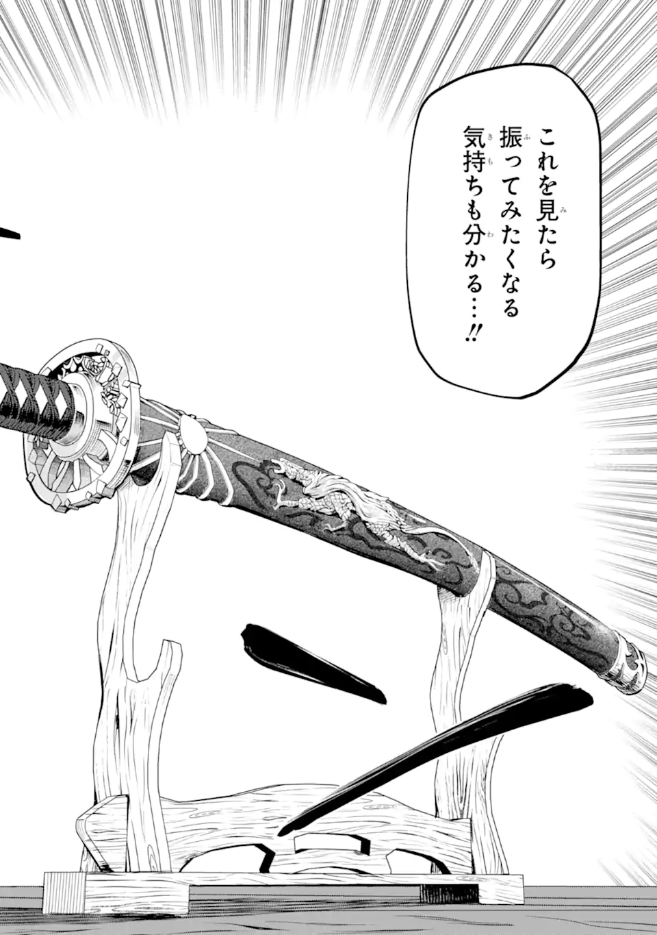Isekai Toushou no Maken Seisaku-gurashi Chap 15.5 - Next Chap 16.5