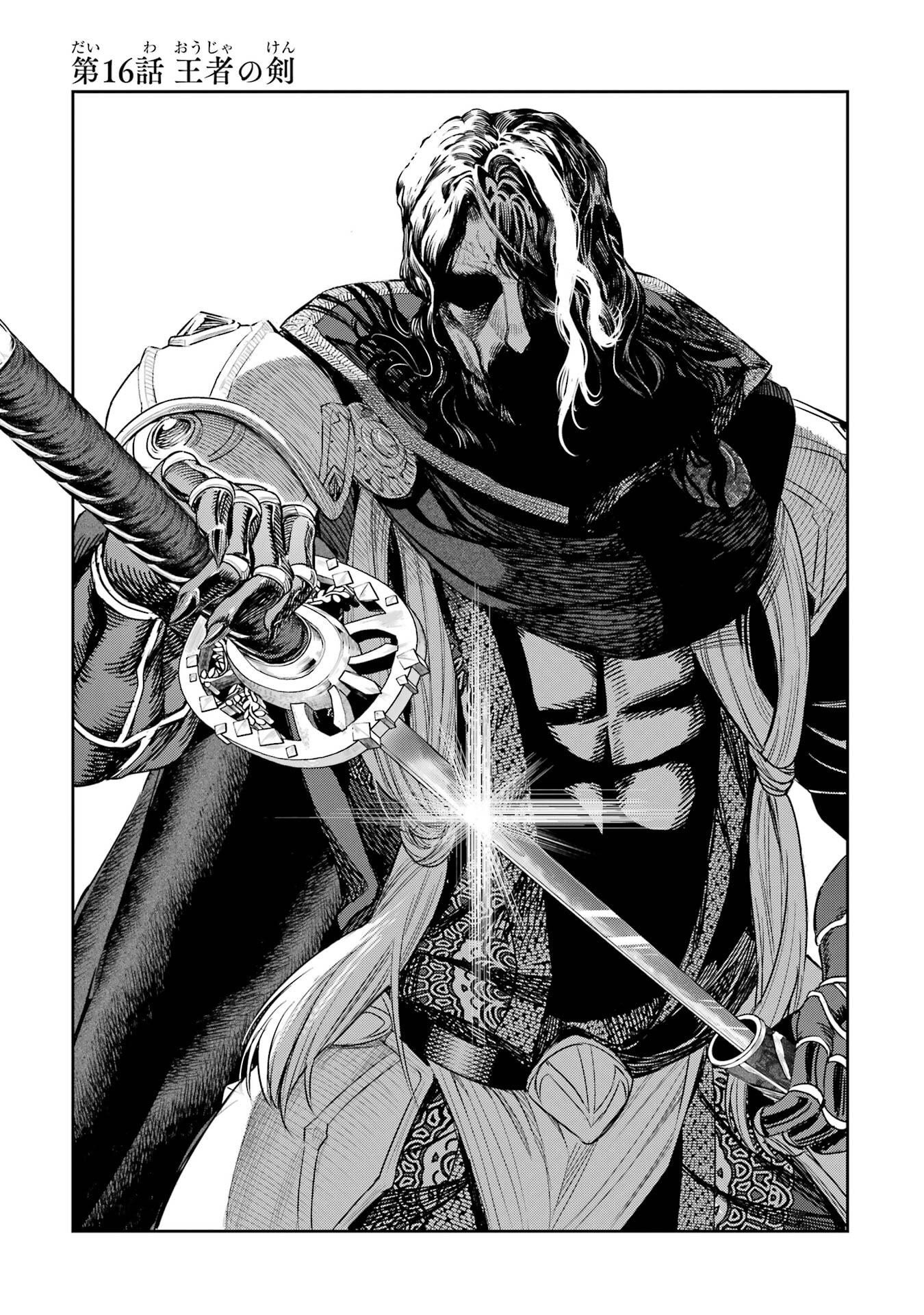Isekai Toushou no Maken Seisaku-gurashi Chap 16 - Next Chap 17