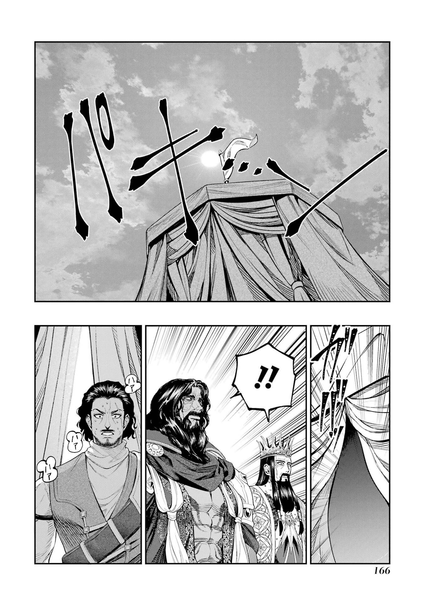 Isekai Toushou no Maken Seisaku-gurashi Chap 16 - Next Chap 17