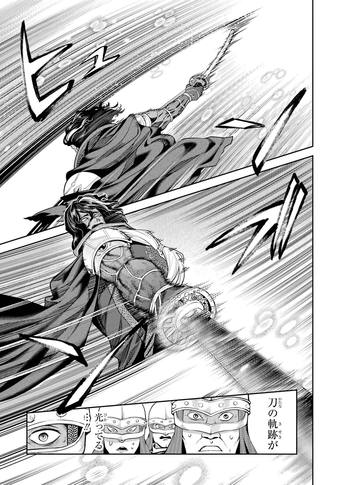 Isekai Toushou no Maken Seisaku-gurashi Chap 16 - Next Chap 17