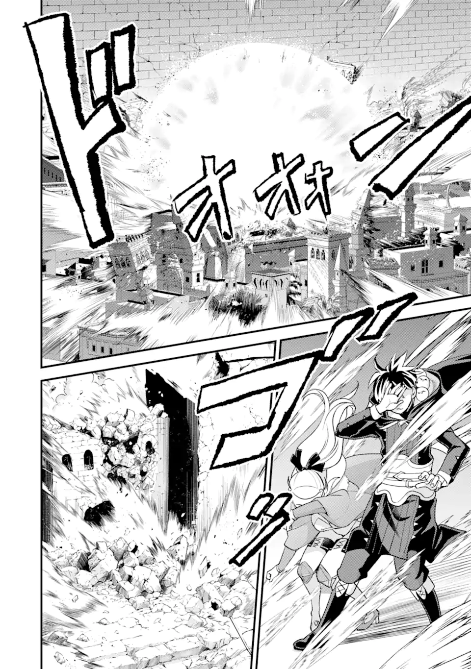 Isekai Tensei de Kenja ni Natte Boukensha Seikatsu: Mahou Kairyou de Isekai Saikyou Chap 41.3 - Next Chap 42.3