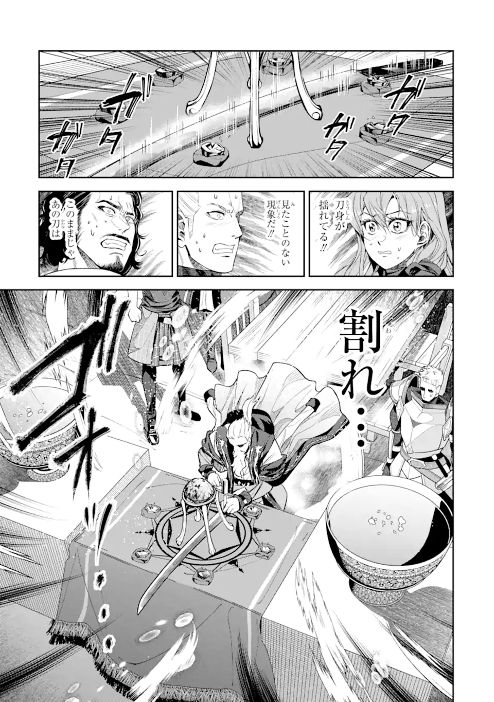 Isekai Toushou no Maken Seisaku-gurashi Chap 16.4 - Next Chap 17.4