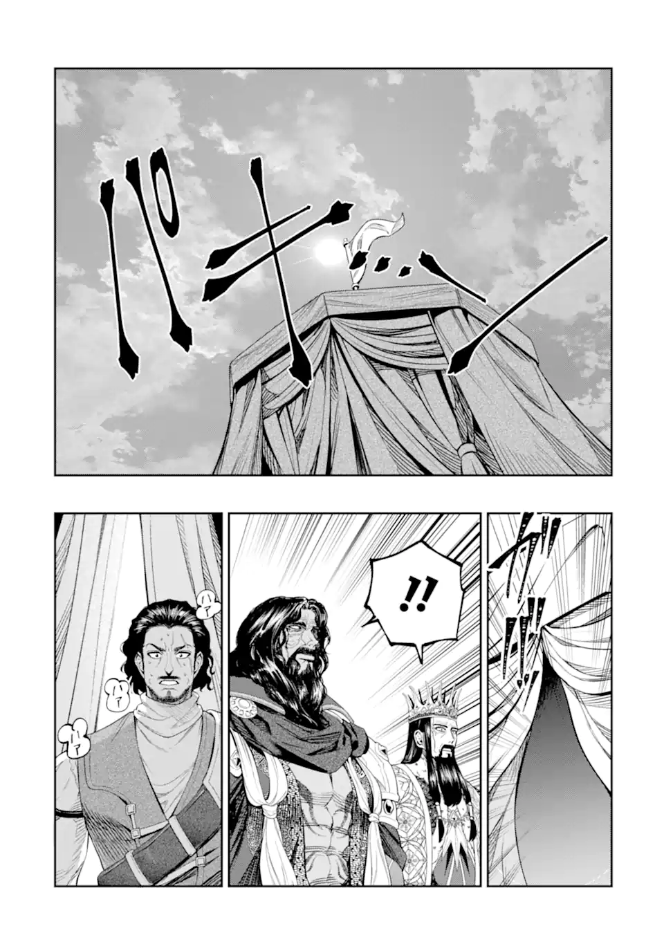 Isekai Toushou no Maken Seisaku-gurashi Chap 16.4 - Next Chap 17.4