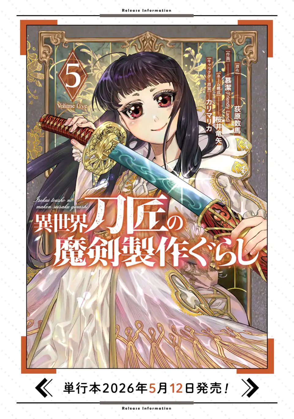 Isekai Toushou no Maken Seisaku-gurashi Chap 16.1 - Next Chap 17.1