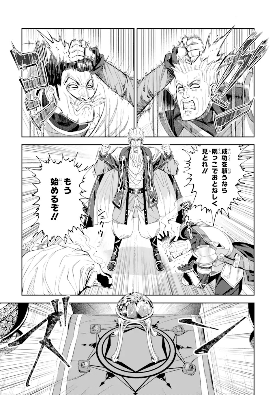 Isekai Toushou no Maken Seisaku-gurashi Chap 16.3 - Next Chap 17.3