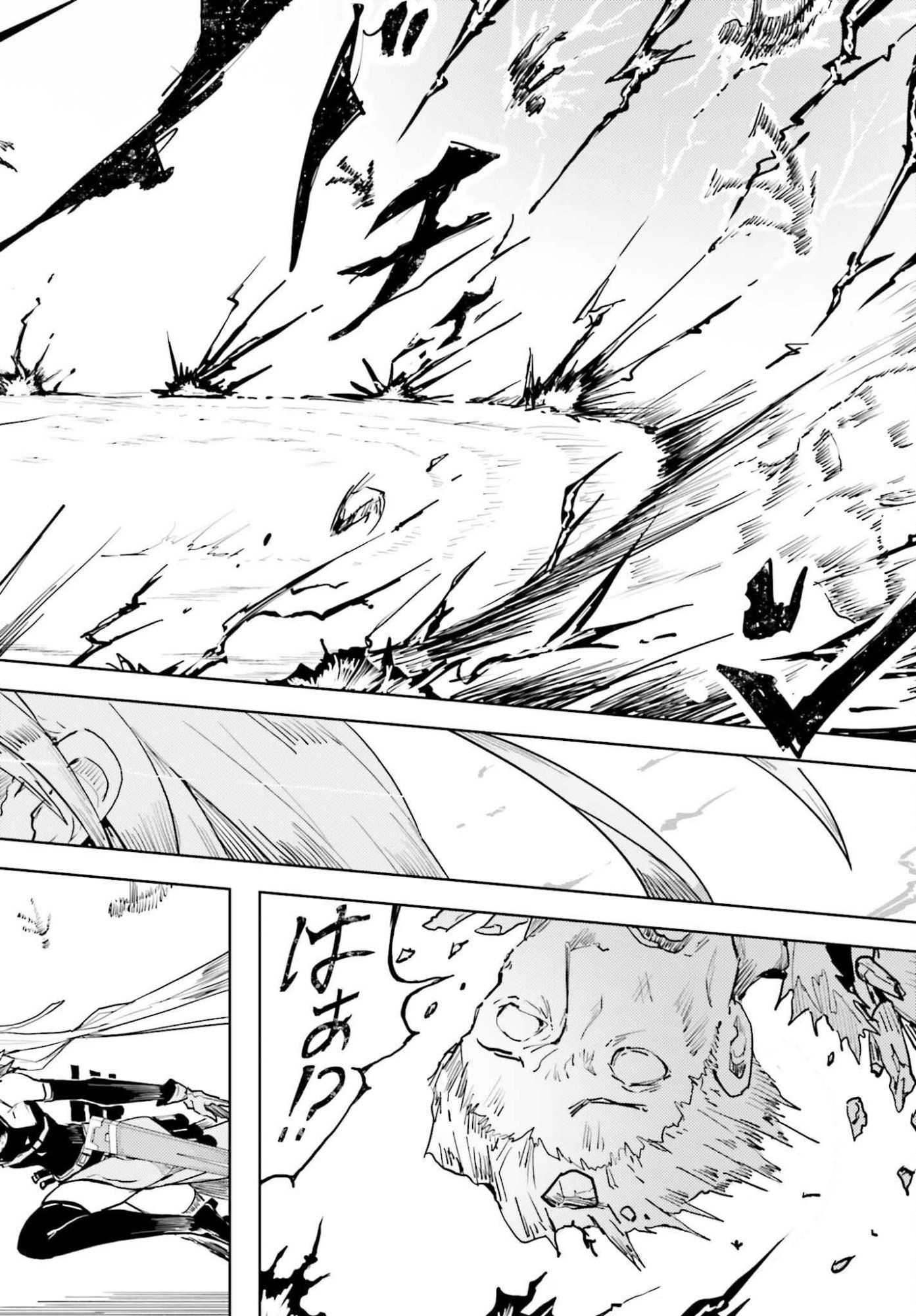 Jinmyaku Cheat de Hajimeru Hitomakase Eiyuutan Chap 44 - Next Chap 45