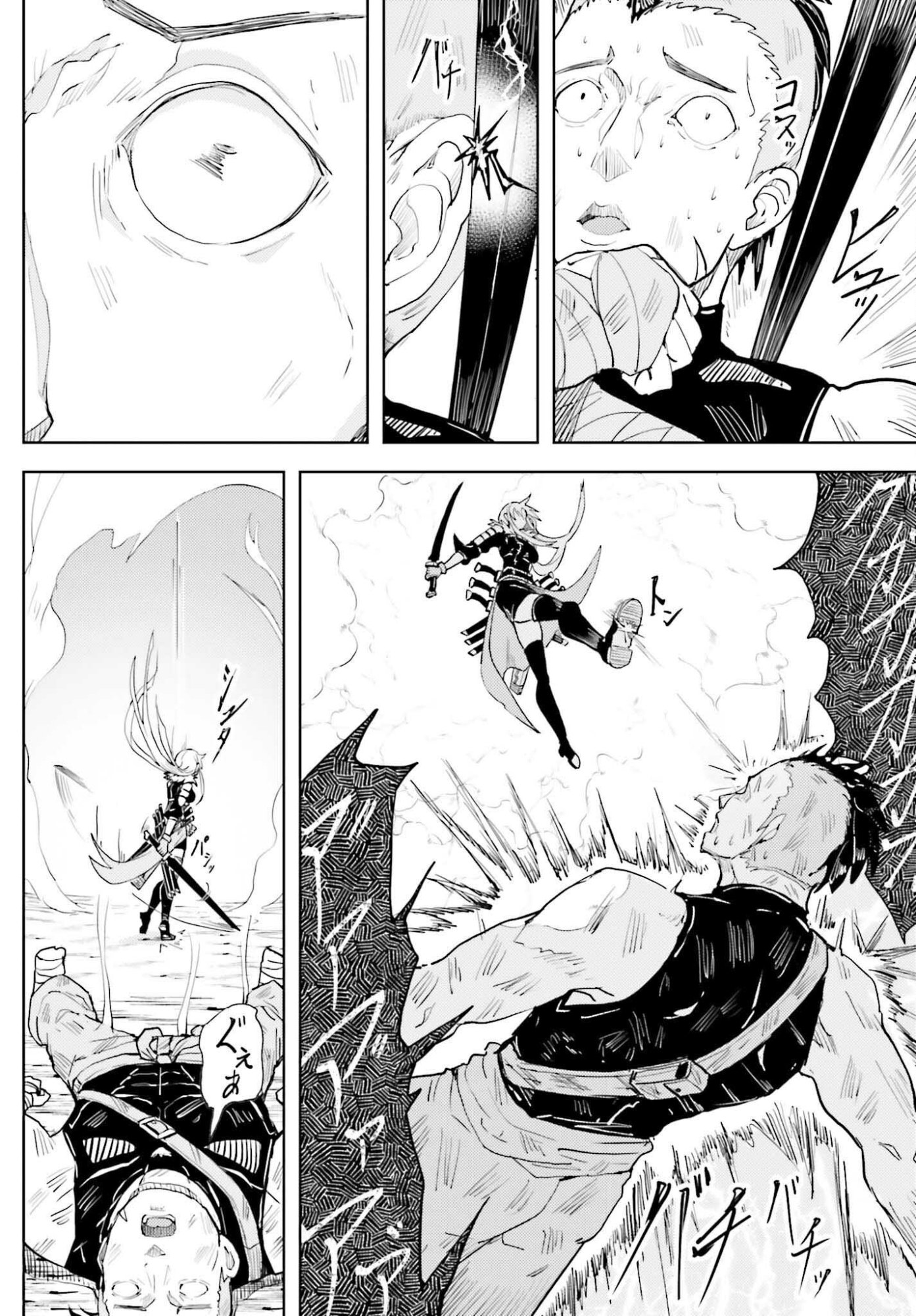 Jinmyaku Cheat de Hajimeru Hitomakase Eiyuutan Chap 44 - Next Chap 45