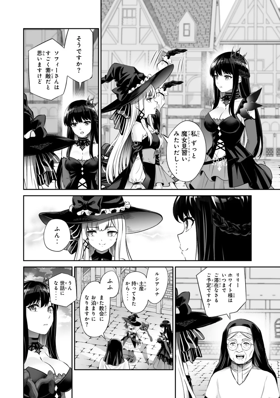 Immortal Princess, Hajimemashita: Free Life Fantasy Online Chap 70.2 - Next Chap 71.2