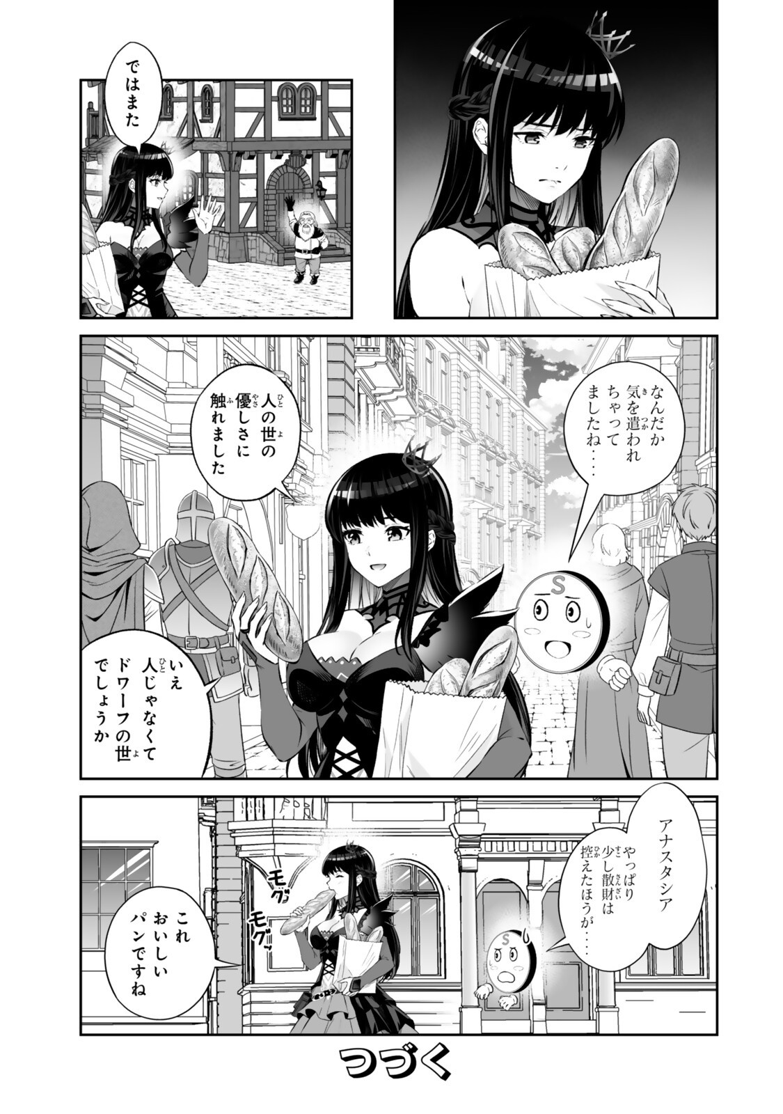 Immortal Princess, Hajimemashita: Free Life Fantasy Online Chap 69.2 - Next Chap 70.2