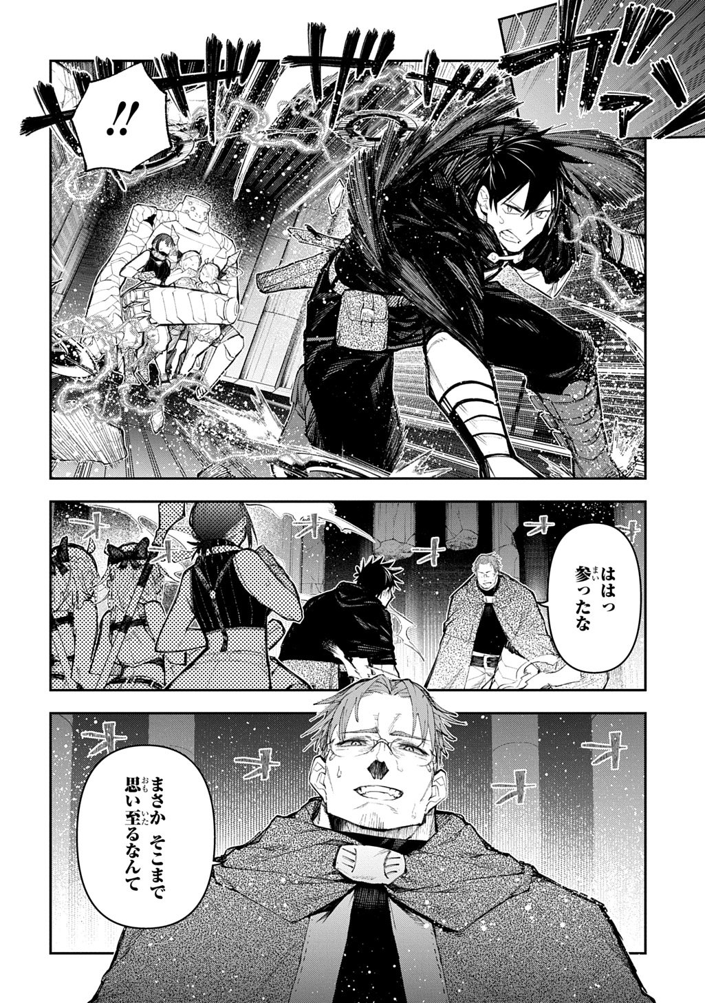Juunenme, Kikan wo Akirameta Tenisha wa Imasara Shujinkou ni naru Chap 23 - Next Chap 24