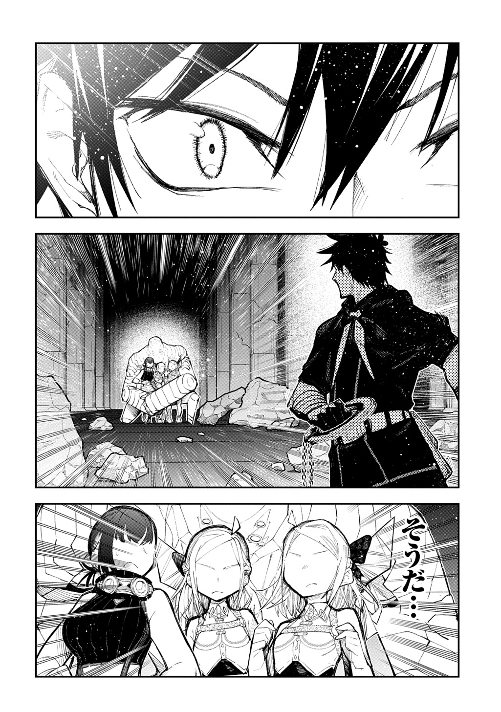 Juunenme, Kikan wo Akirameta Tenisha wa Imasara Shujinkou ni naru Chap 23 - Next Chap 24