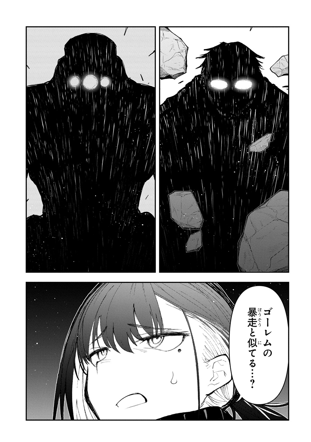 Juunenme, Kikan wo Akirameta Tenisha wa Imasara Shujinkou ni naru Chap 23 - Next Chap 24