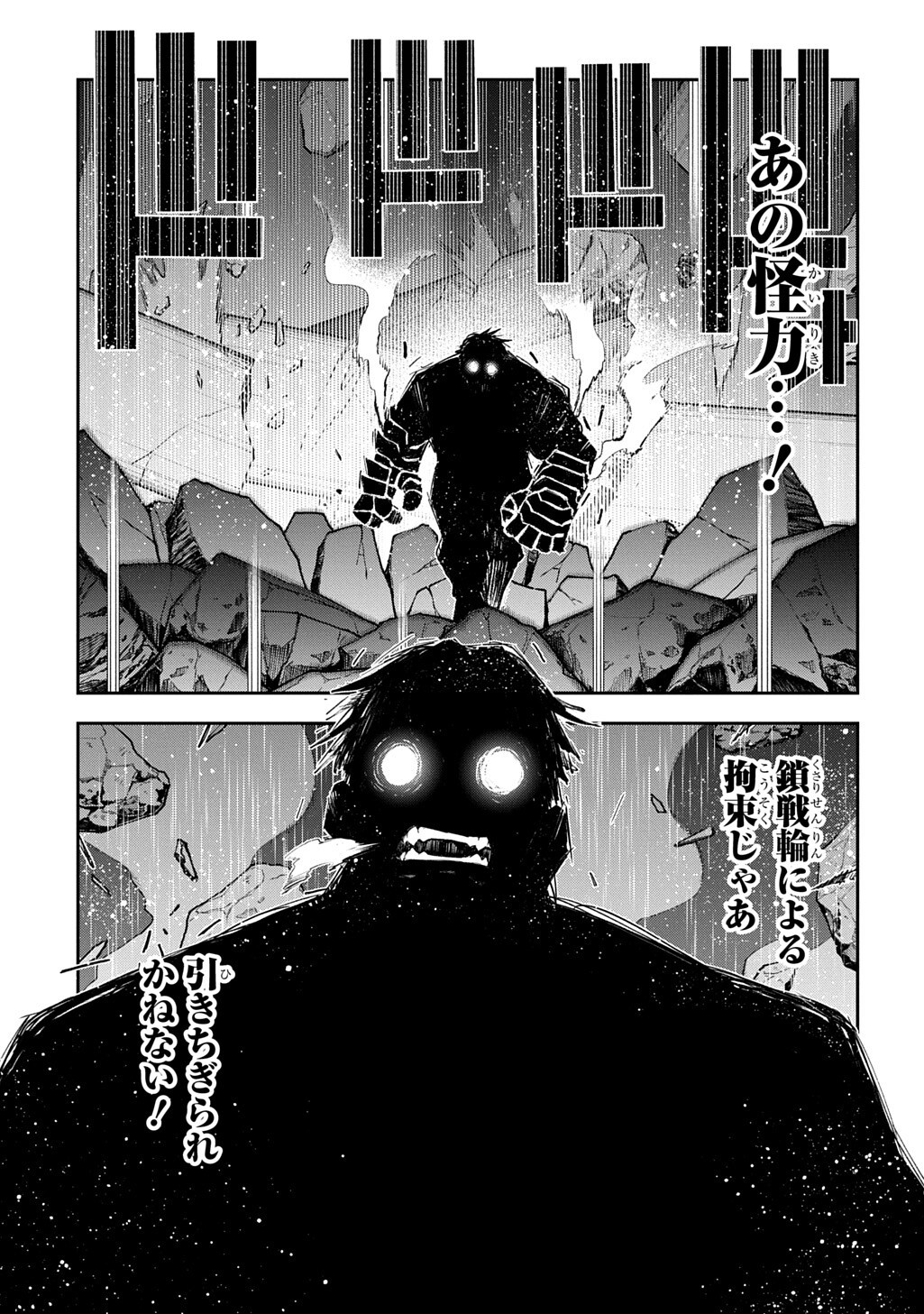 Juunenme, Kikan wo Akirameta Tenisha wa Imasara Shujinkou ni naru Chap 24 - Next Chap 25