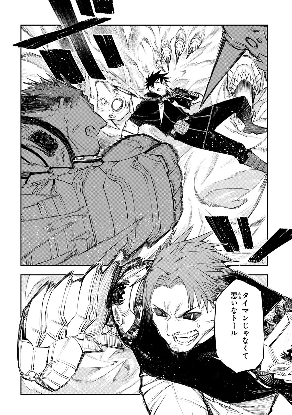 Juunenme, Kikan wo Akirameta Tenisha wa Imasara Shujinkou ni naru Chap 24 - Next Chap 25