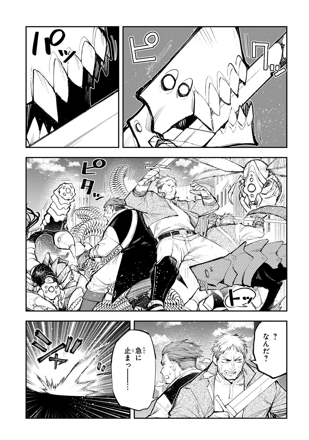 Juunenme, Kikan wo Akirameta Tenisha wa Imasara Shujinkou ni naru Chap 24 - Next Chap 25