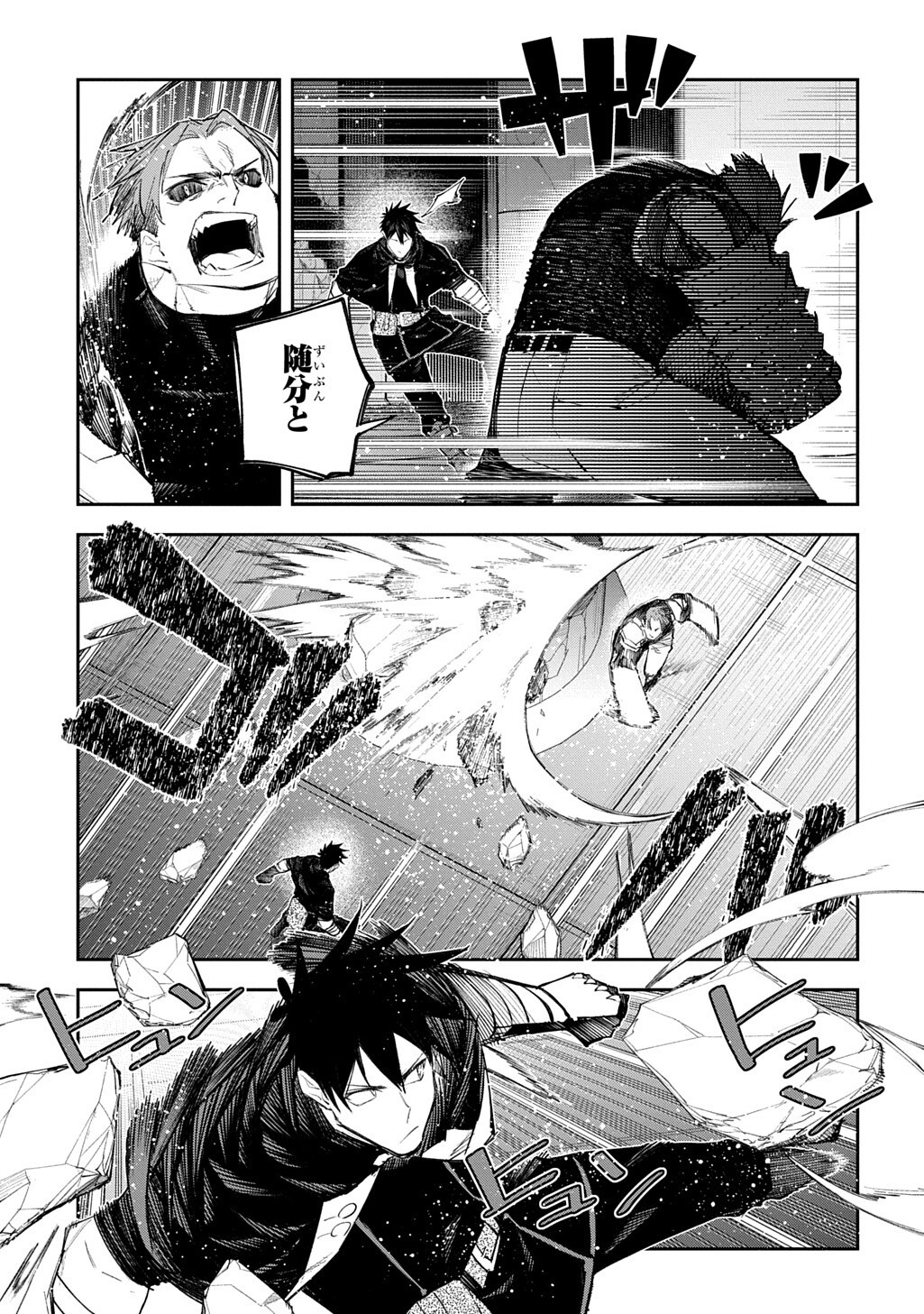 Juunenme, Kikan wo Akirameta Tenisha wa Imasara Shujinkou ni naru Chap 24 - Next Chap 25