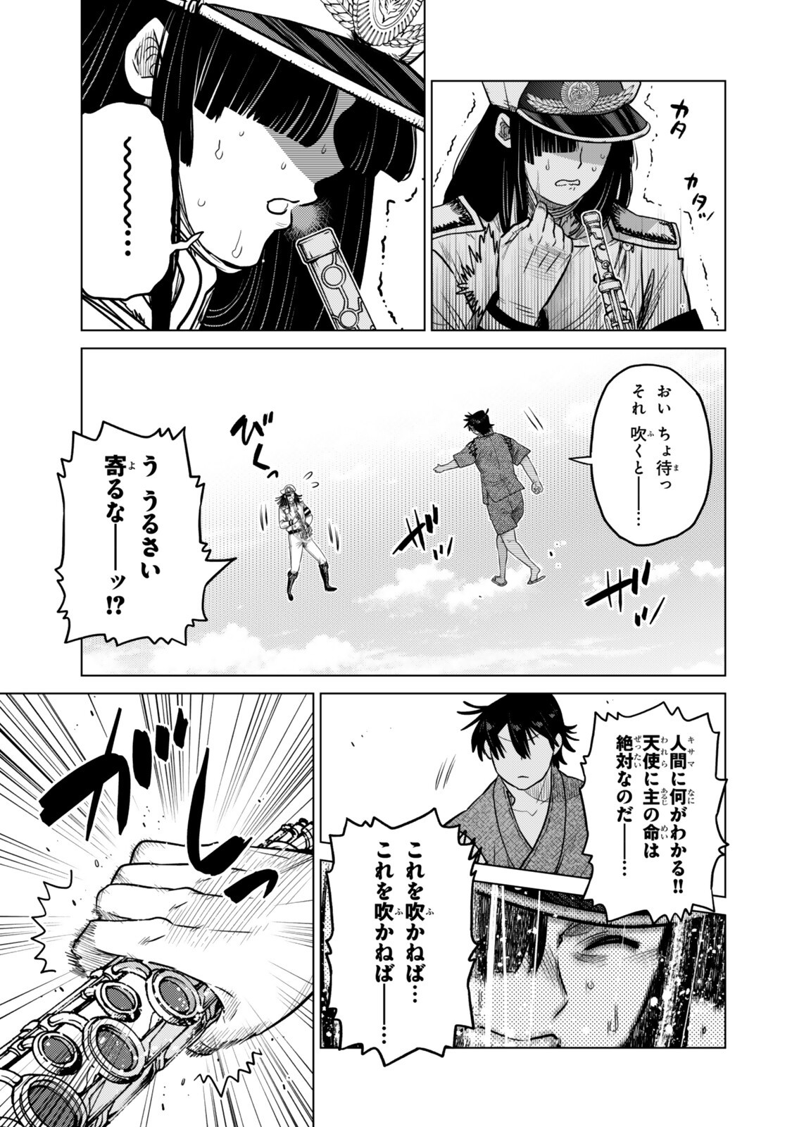 Ochikobore Datta Ani ga Jitsu wa Saikyou - Shijou Saikyou no Yuusha wa Tenseishi, Gakuen de Mujikaku ni Musou suru Chap 47.2 - Next Chap 48.2